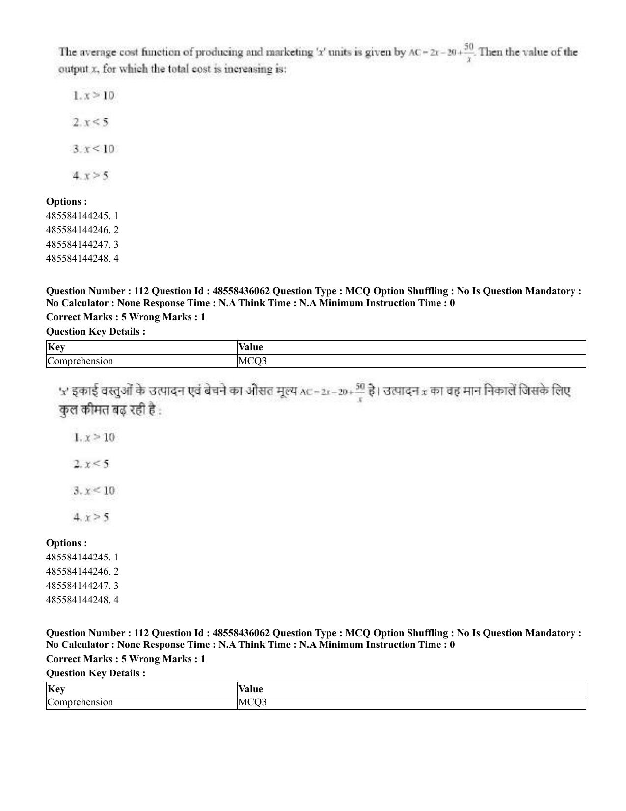 CUET 2023 Domestic Shift 1 Question Papers - 22 June 2023 - Page 489