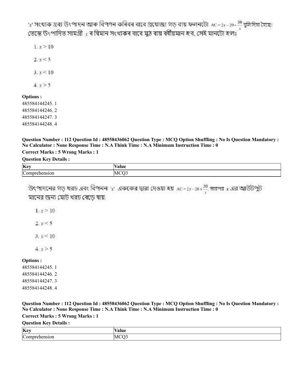 CUET 2023 Domestic Shift 1 Question Papers - 22 June 2023 - Page 490