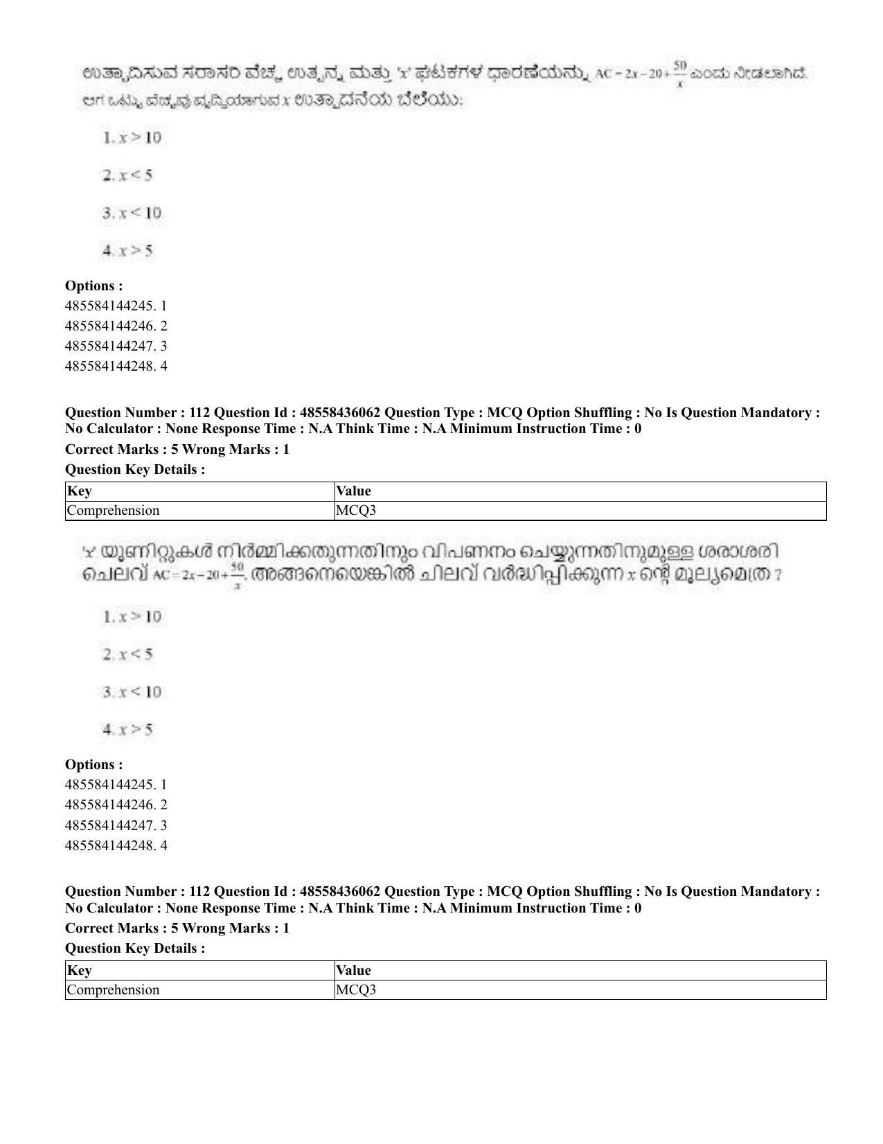 CUET 2023 Domestic Shift 1 Question Papers - 22 June 2023 - Page 492