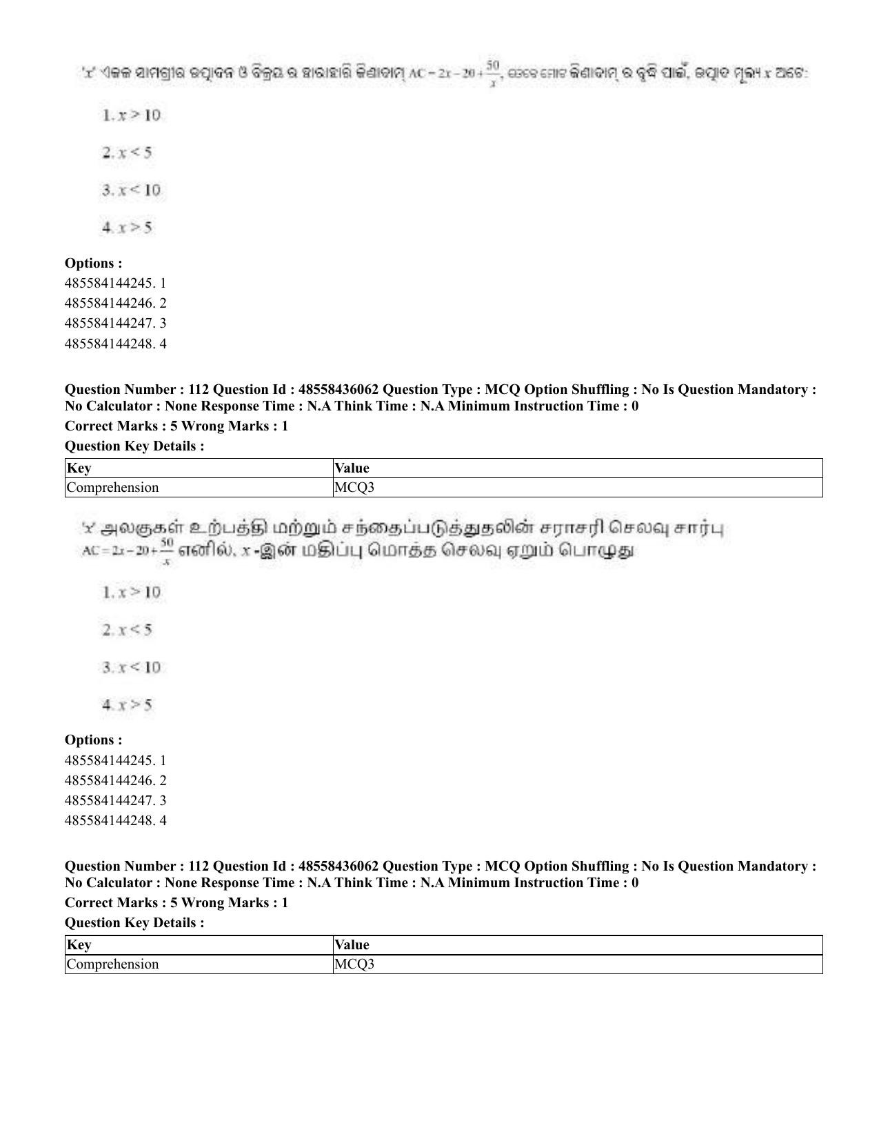 CUET 2023 Domestic Shift 1 Question Papers - 22 June 2023 - Page 493