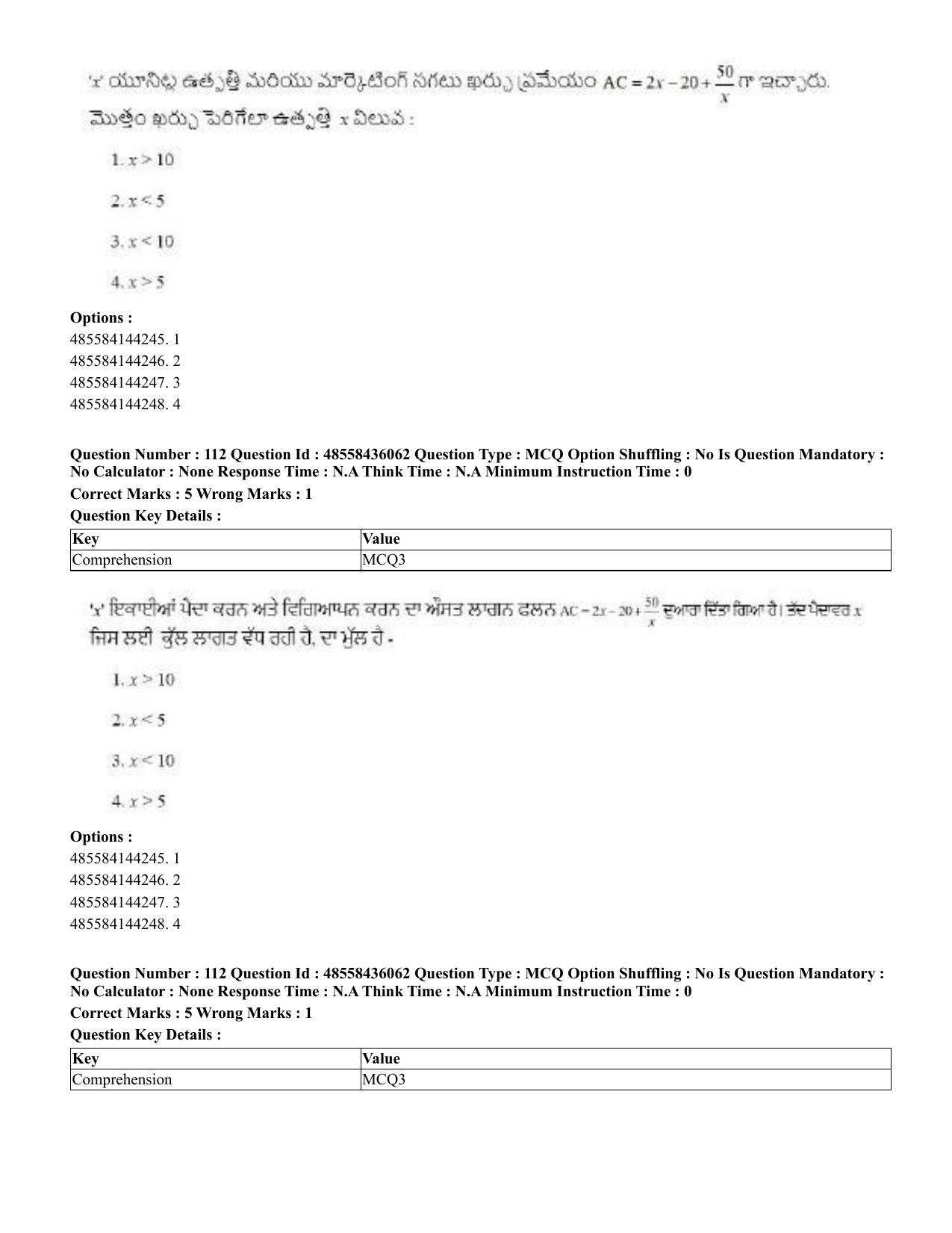 CUET 2023 Domestic Shift 1 Question Papers - 22 June 2023 - Page 494