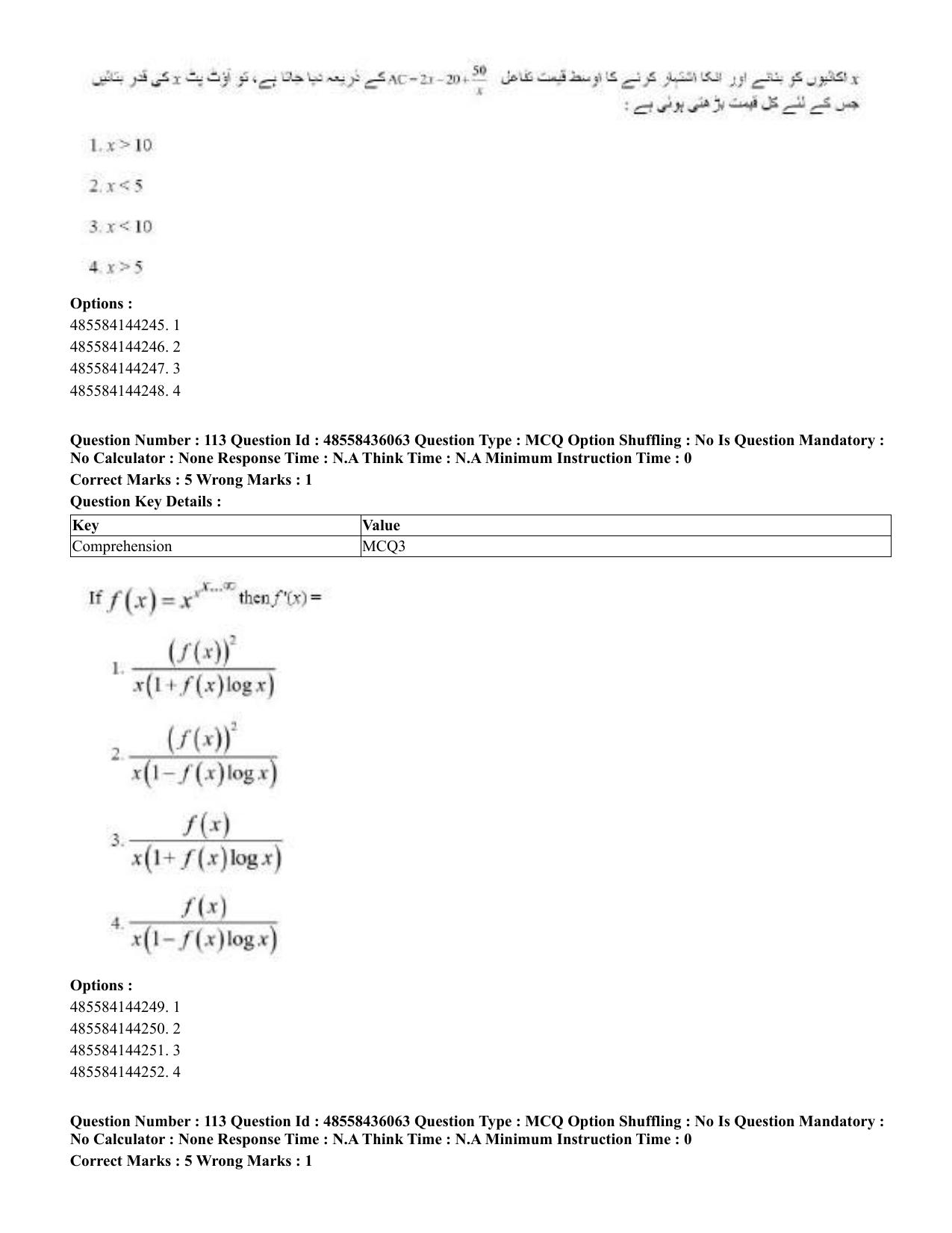 CUET 2023 Domestic Shift 1 Question Papers - 22 June 2023 - Page 495