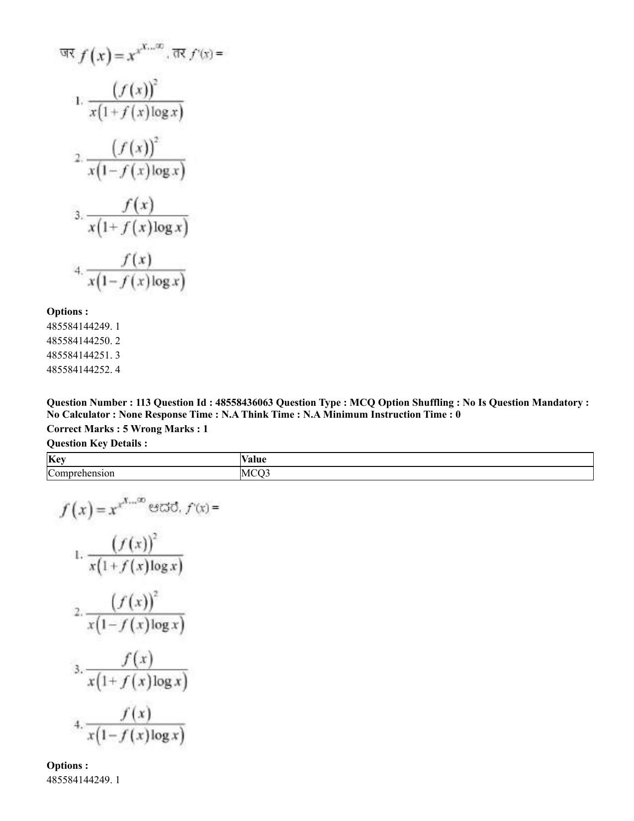 CUET 2023 Domestic Shift 1 Question Papers - 22 June 2023 - Page 499