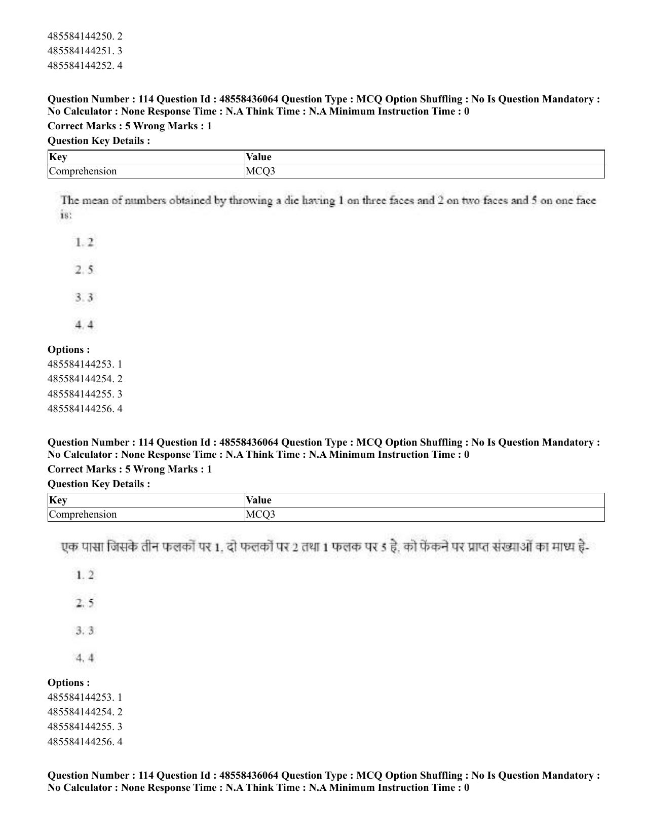 CUET 2023 Domestic Shift 1 Question Papers - 22 June 2023 - Page 504