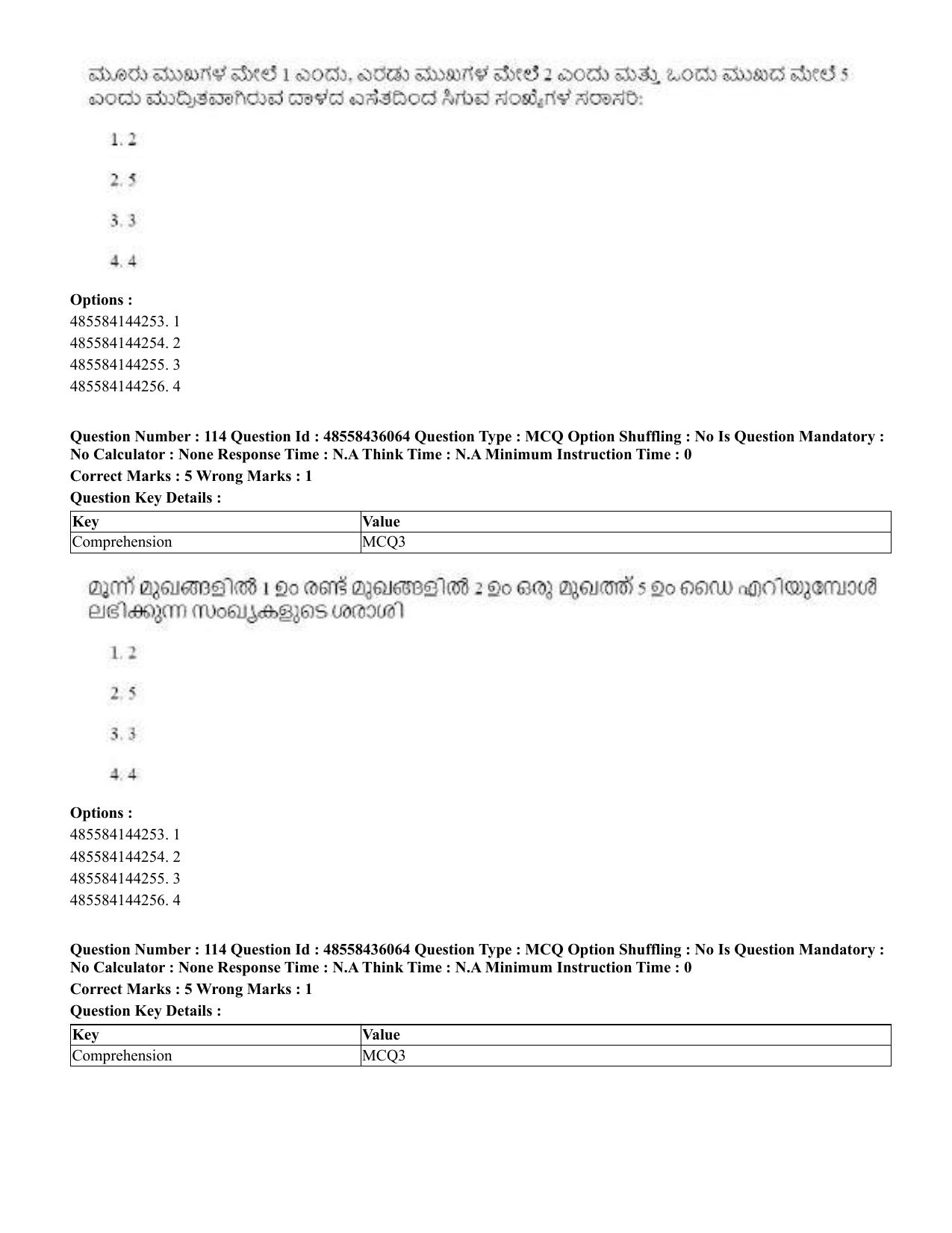 CUET 2023 Domestic Shift 1 Question Papers - 22 June 2023 - Page 507