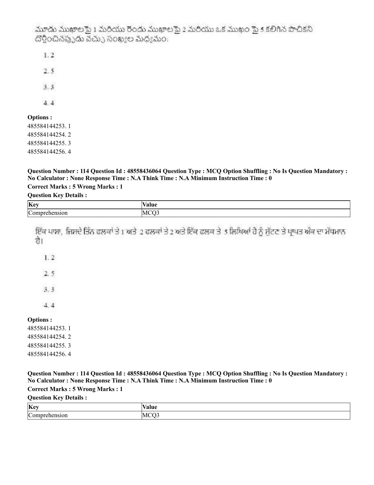CUET 2023 Domestic Shift 1 Question Papers - 22 June 2023 - Page 509