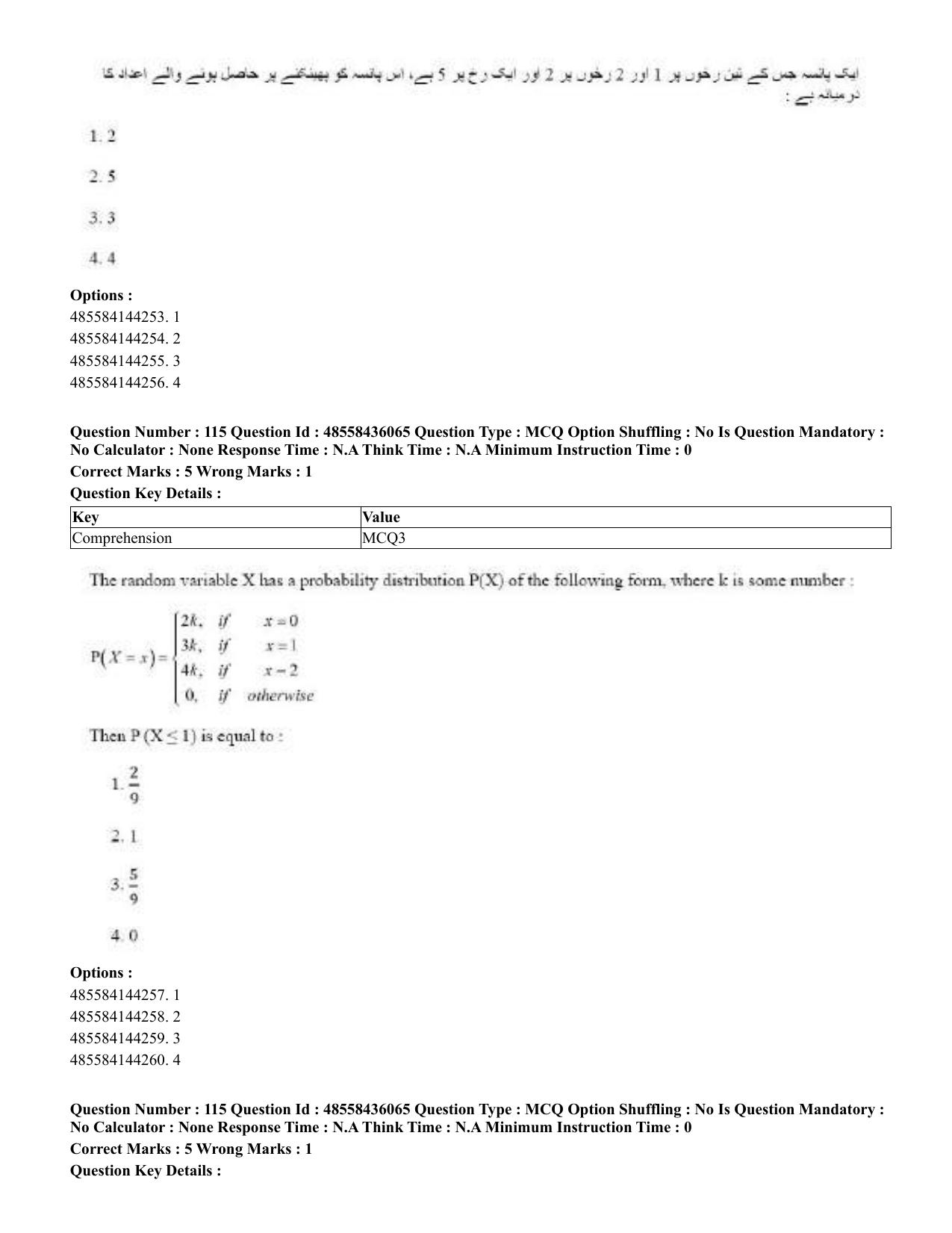 CUET 2023 Domestic Shift 1 Question Papers - 22 June 2023 - Page 510