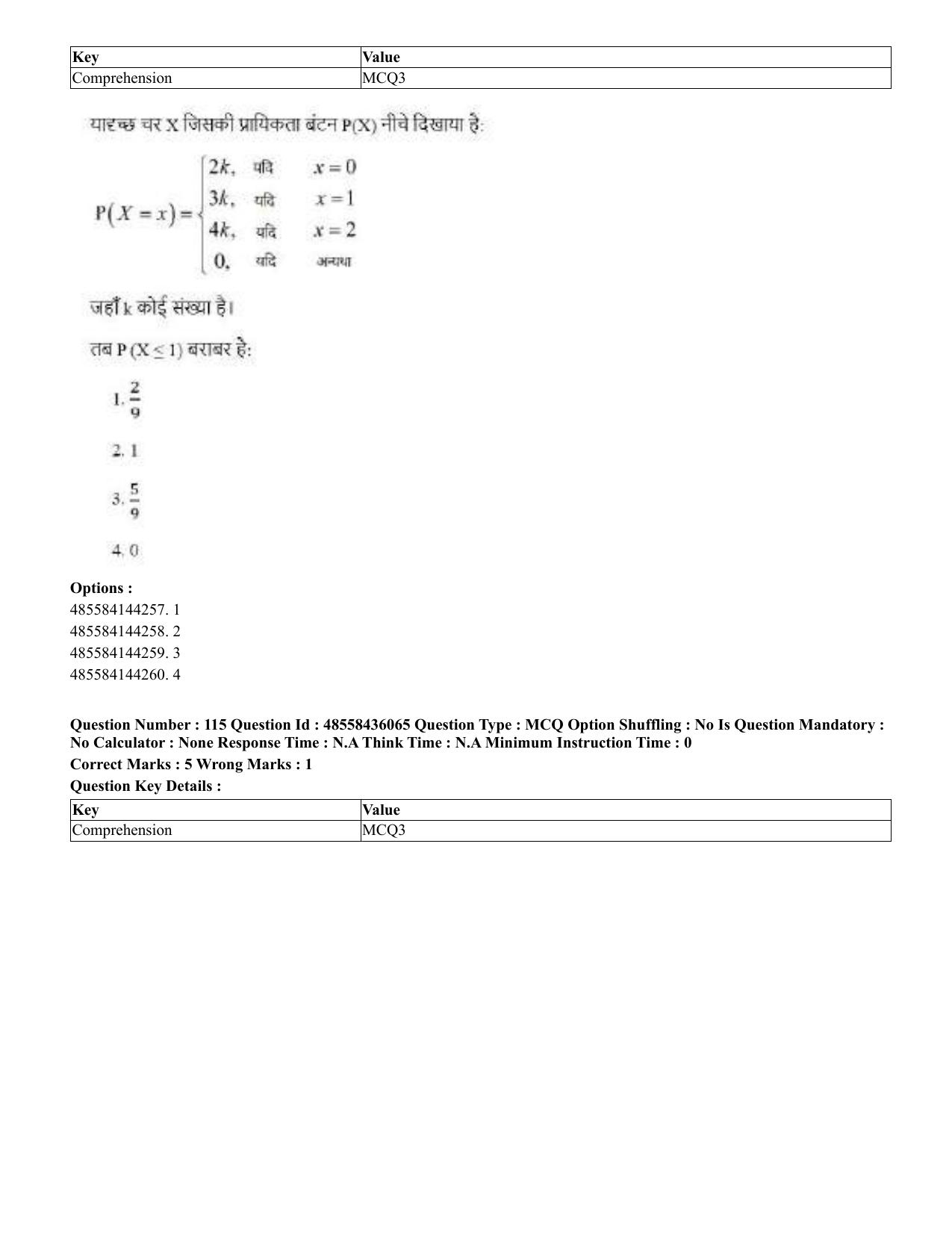 CUET 2023 Domestic Shift 1 Question Papers - 22 June 2023 - Page 511