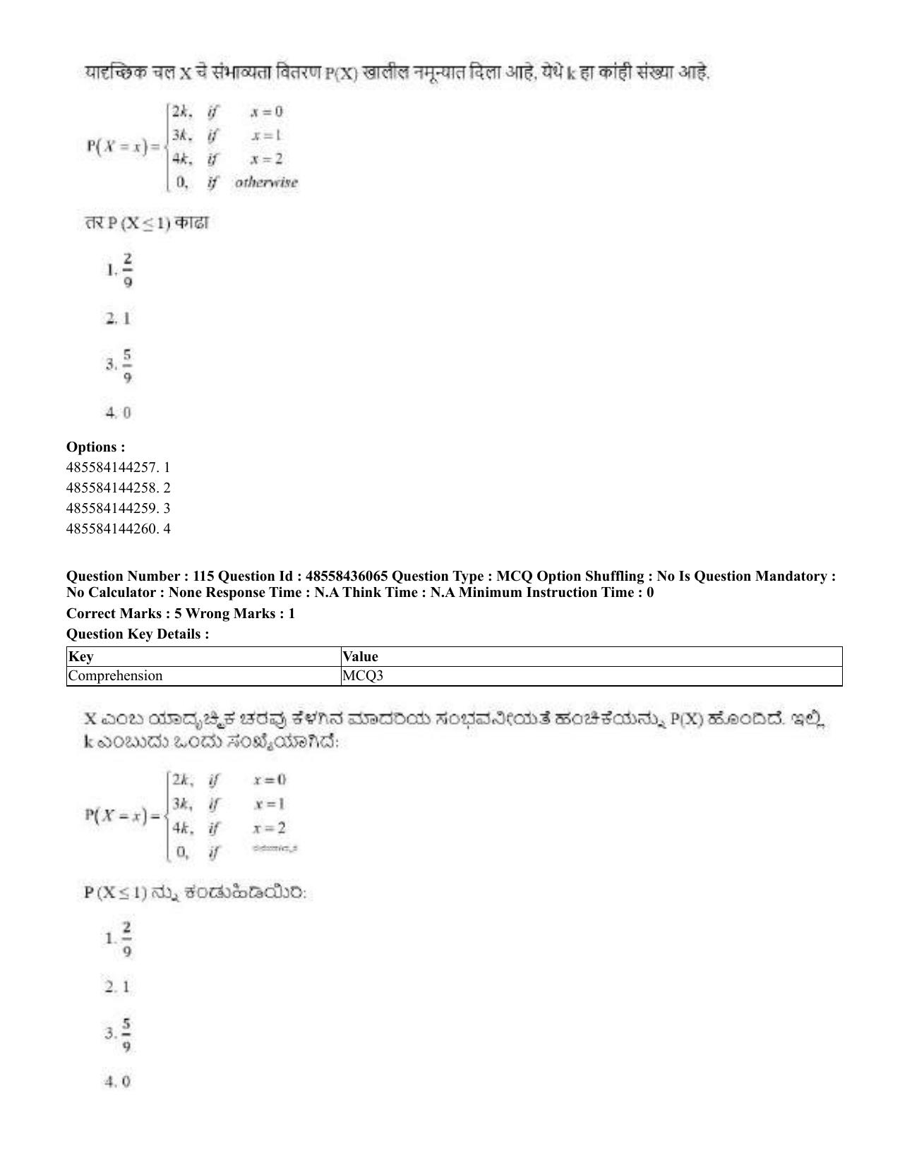 CUET 2023 Domestic Shift 1 Question Papers - 22 June 2023 - Page 514