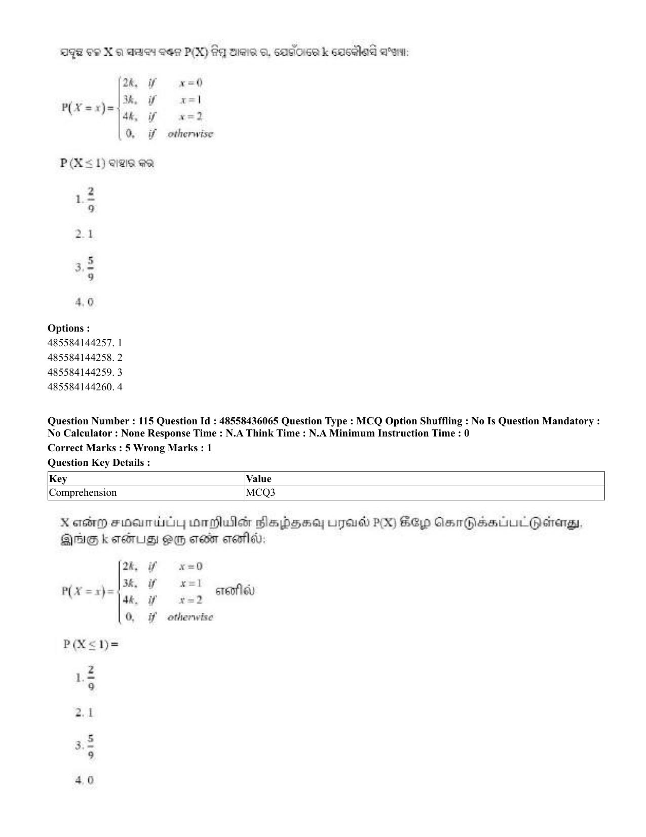 CUET 2023 Domestic Shift 1 Question Papers - 22 June 2023 - Page 516