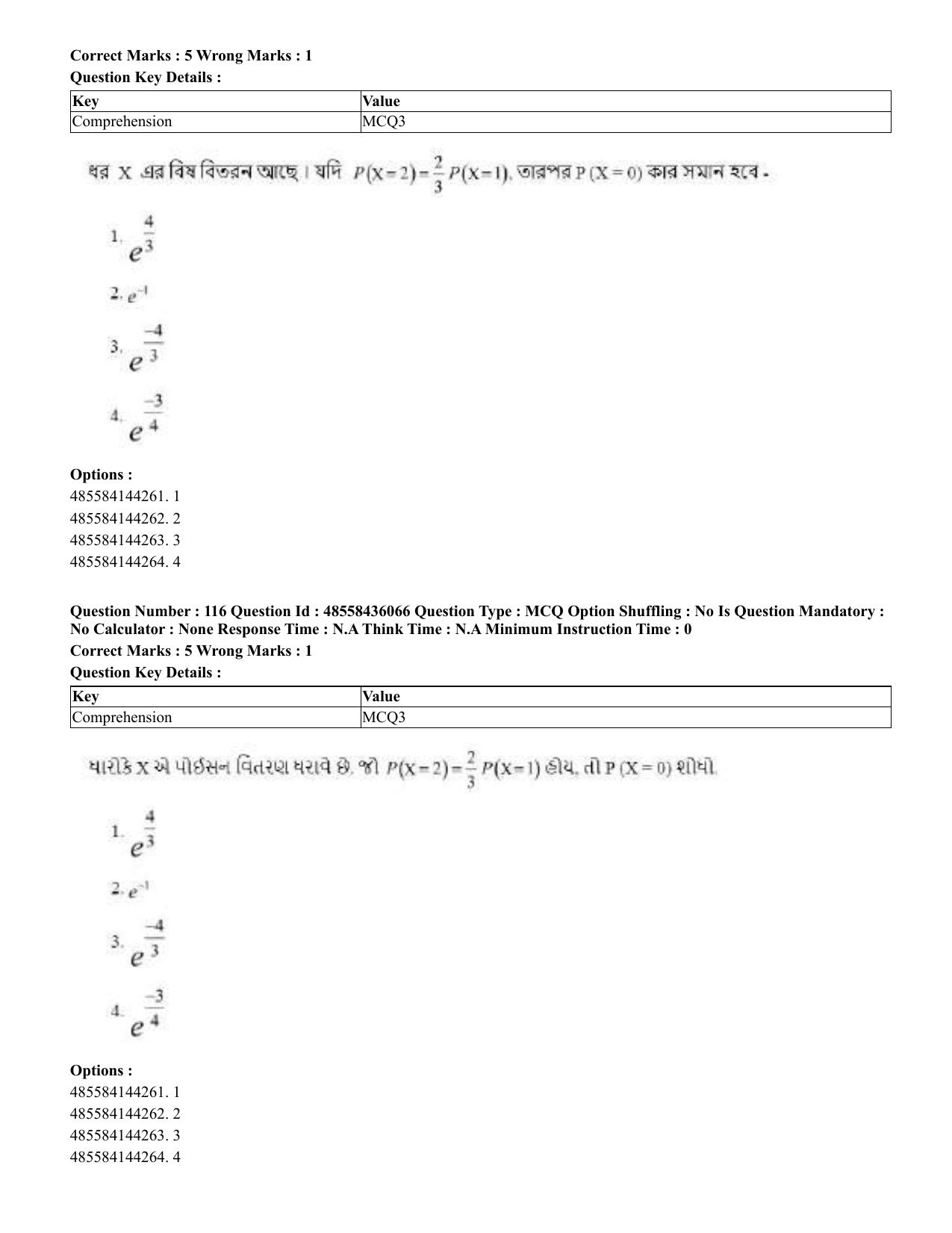 CUET 2023 Domestic Shift 1 Question Papers - 22 June 2023 - Page 521