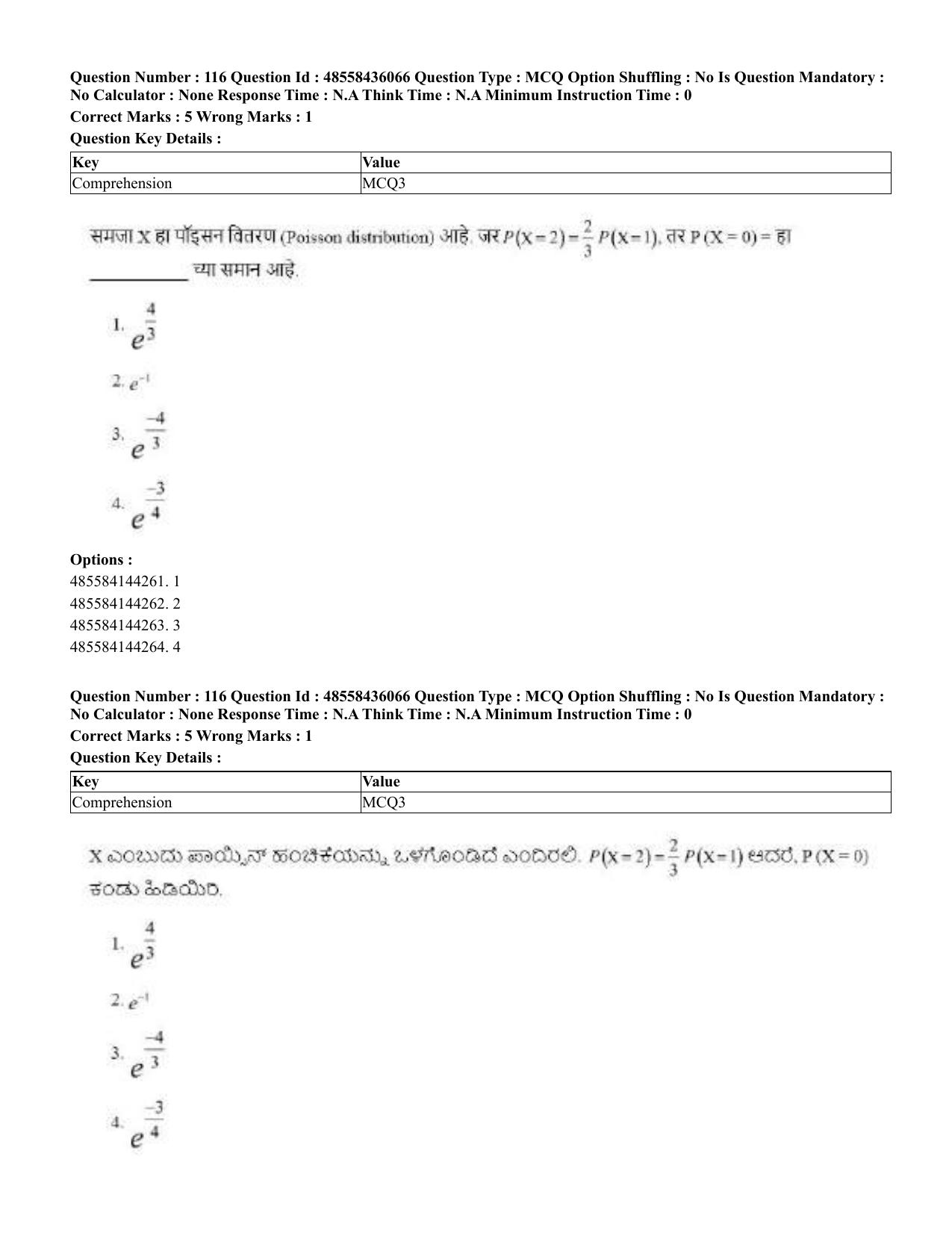 CUET 2023 Domestic Shift 1 Question Papers - 22 June 2023 - Page 522