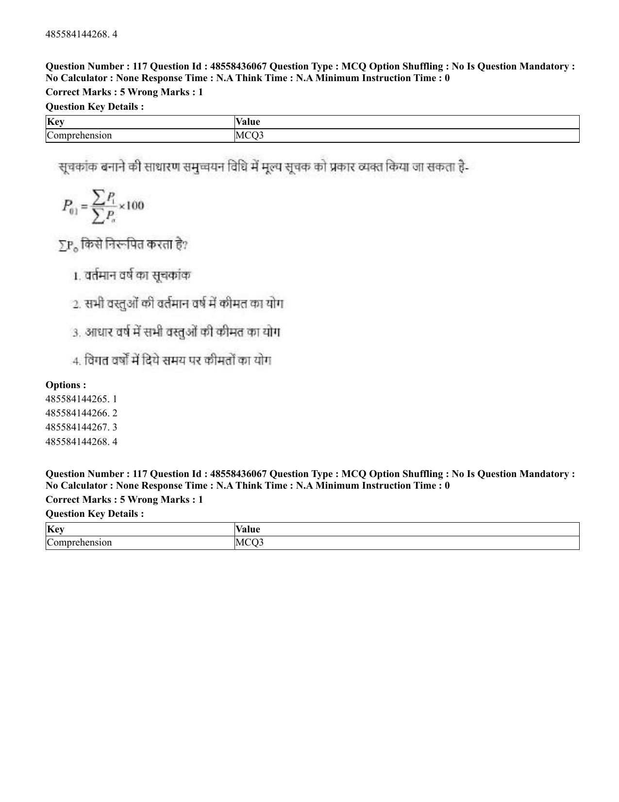 CUET 2023 Domestic Shift 1 Question Papers - 22 June 2023 - Page 527