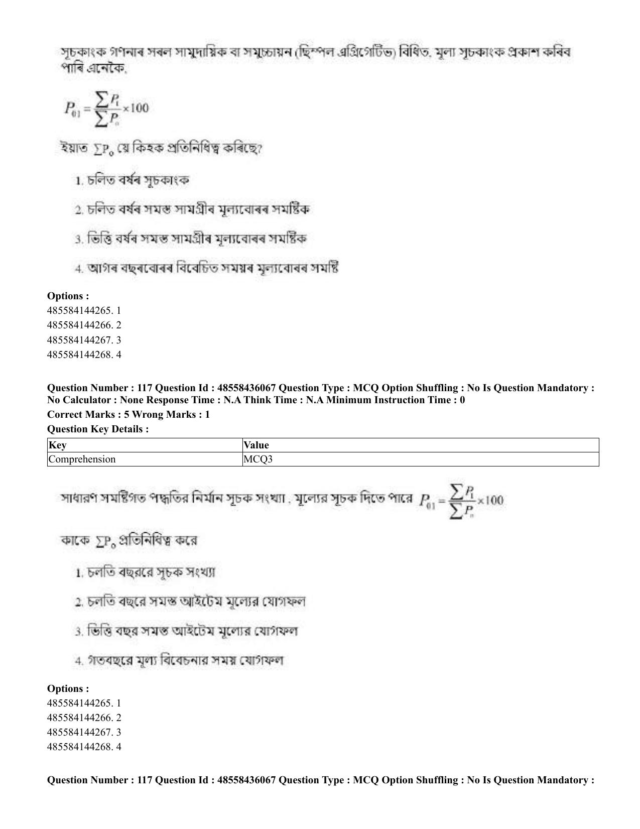 CUET 2023 Domestic Shift 1 Question Papers - 22 June 2023 - Page 528