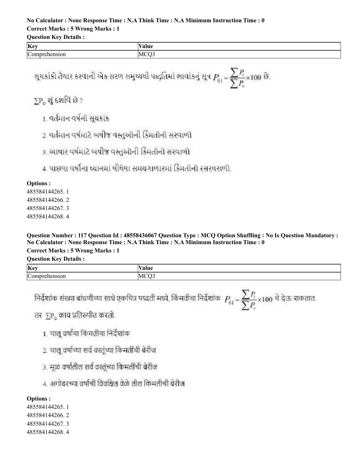 CUET 2023 Domestic Shift 1 Question Papers - 22 June 2023 - Page 529