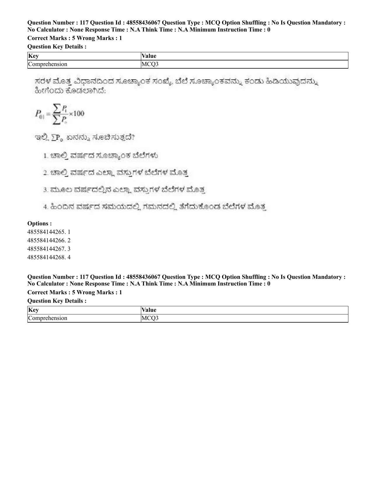 CUET 2023 Domestic Shift 1 Question Papers - 22 June 2023 - Page 530