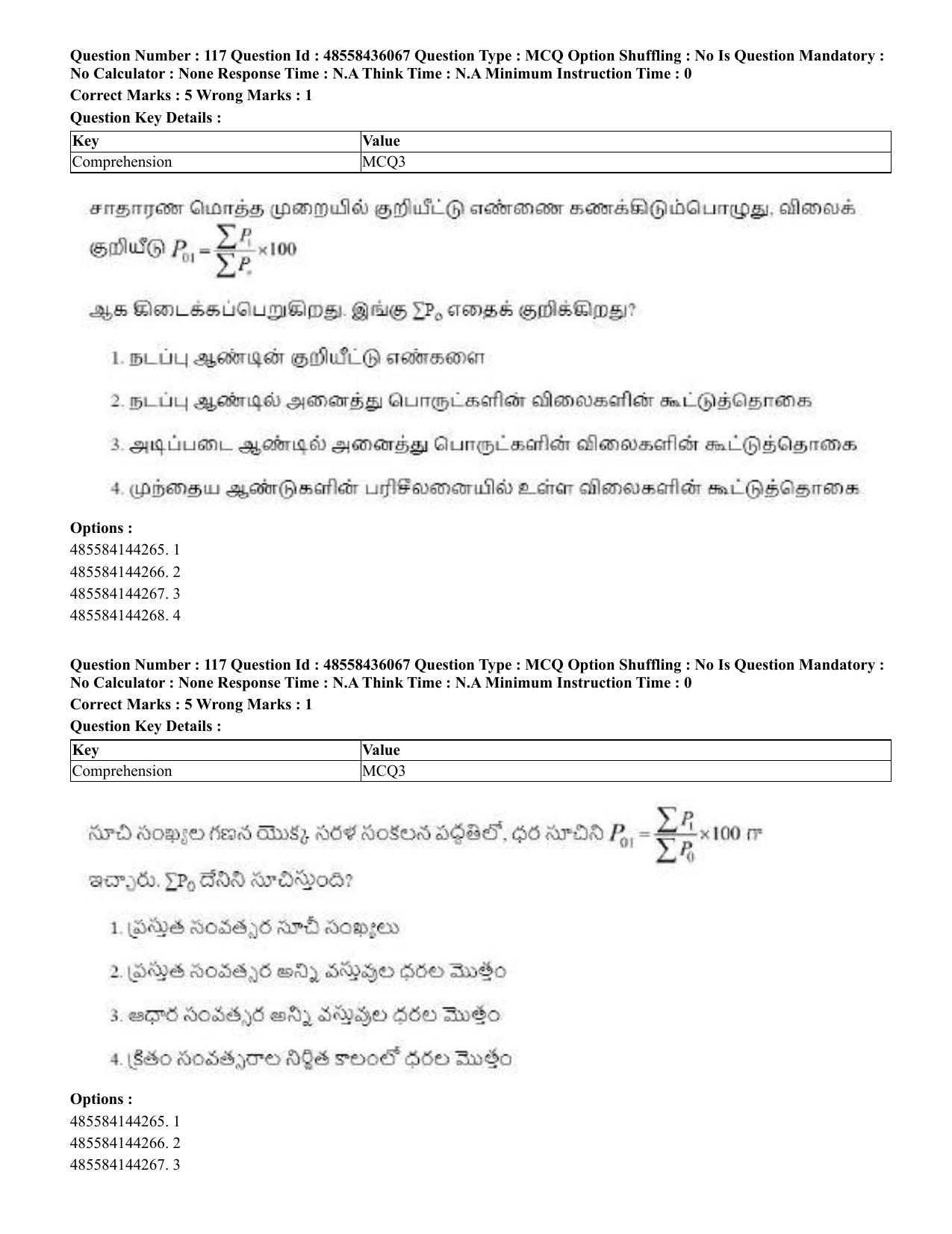 CUET 2023 Domestic Shift 1 Question Papers - 22 June 2023 - Page 532