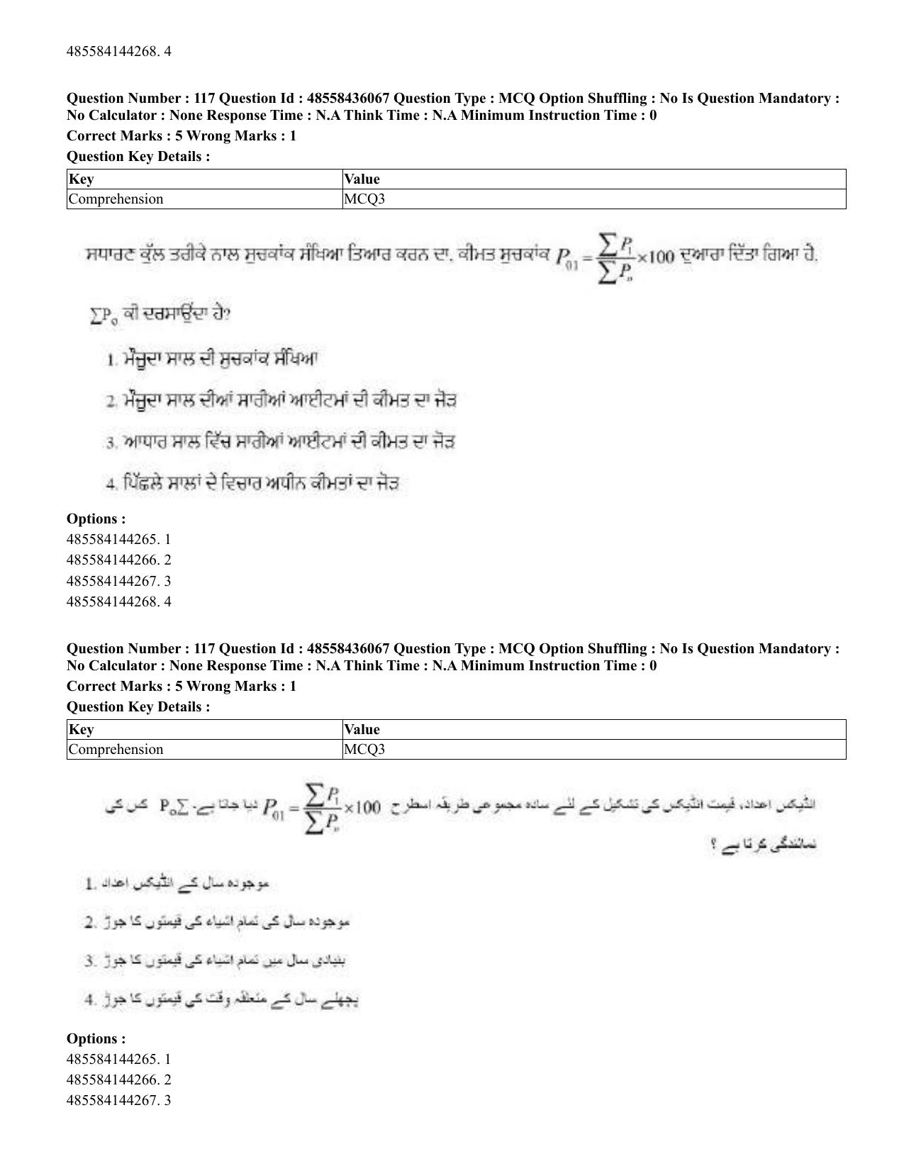 CUET 2023 Domestic Shift 1 Question Papers - 22 June 2023 - Page 533