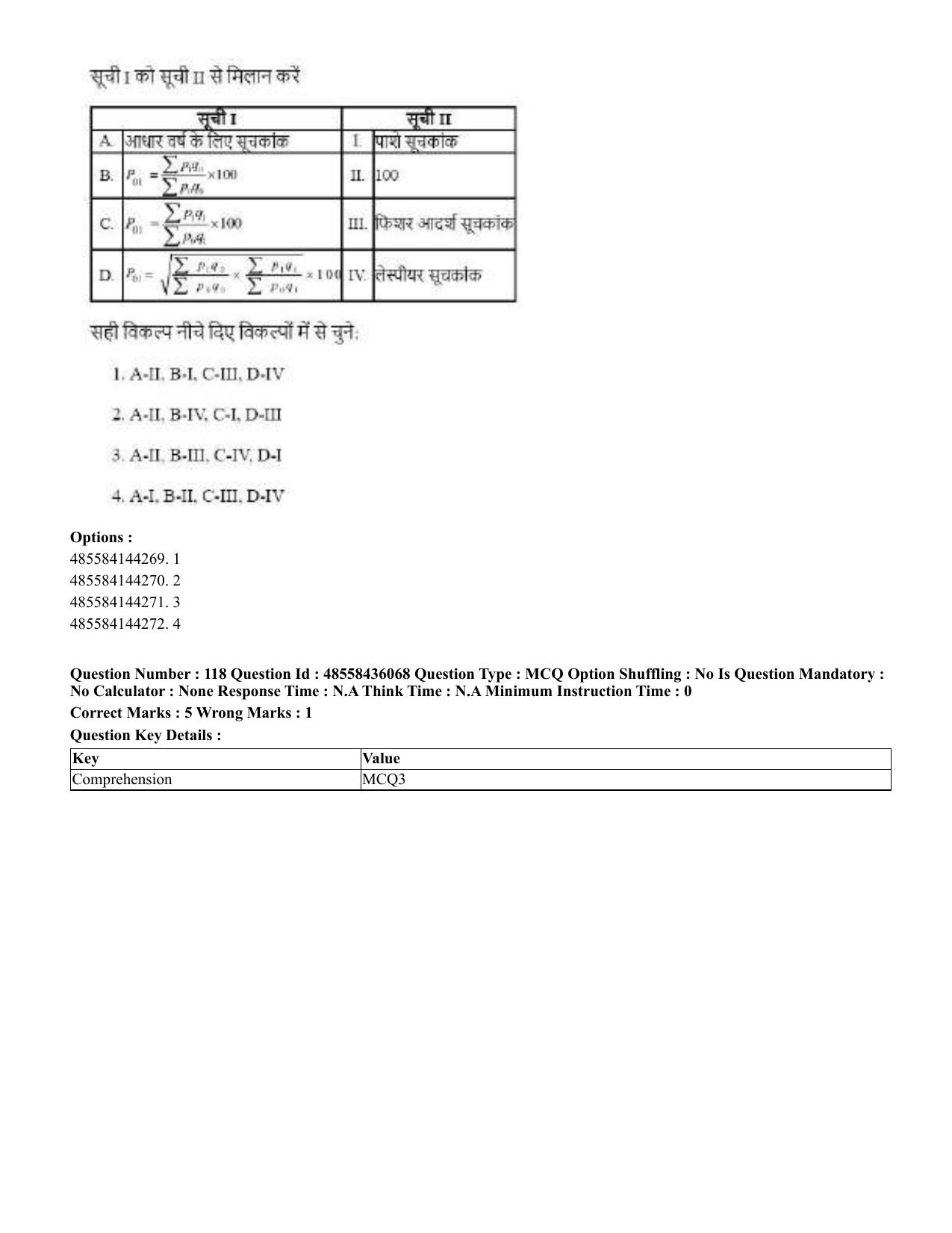 CUET 2023 Domestic Shift 1 Question Papers - 22 June 2023 - Page 535