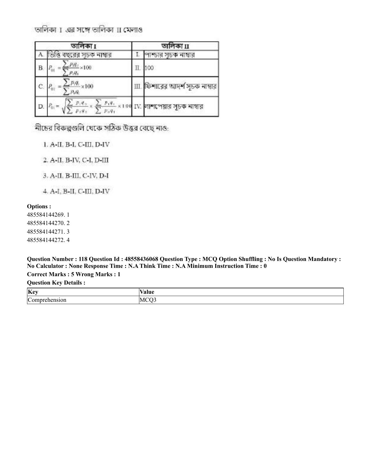 CUET 2023 Domestic Shift 1 Question Papers - 22 June 2023 - Page 537