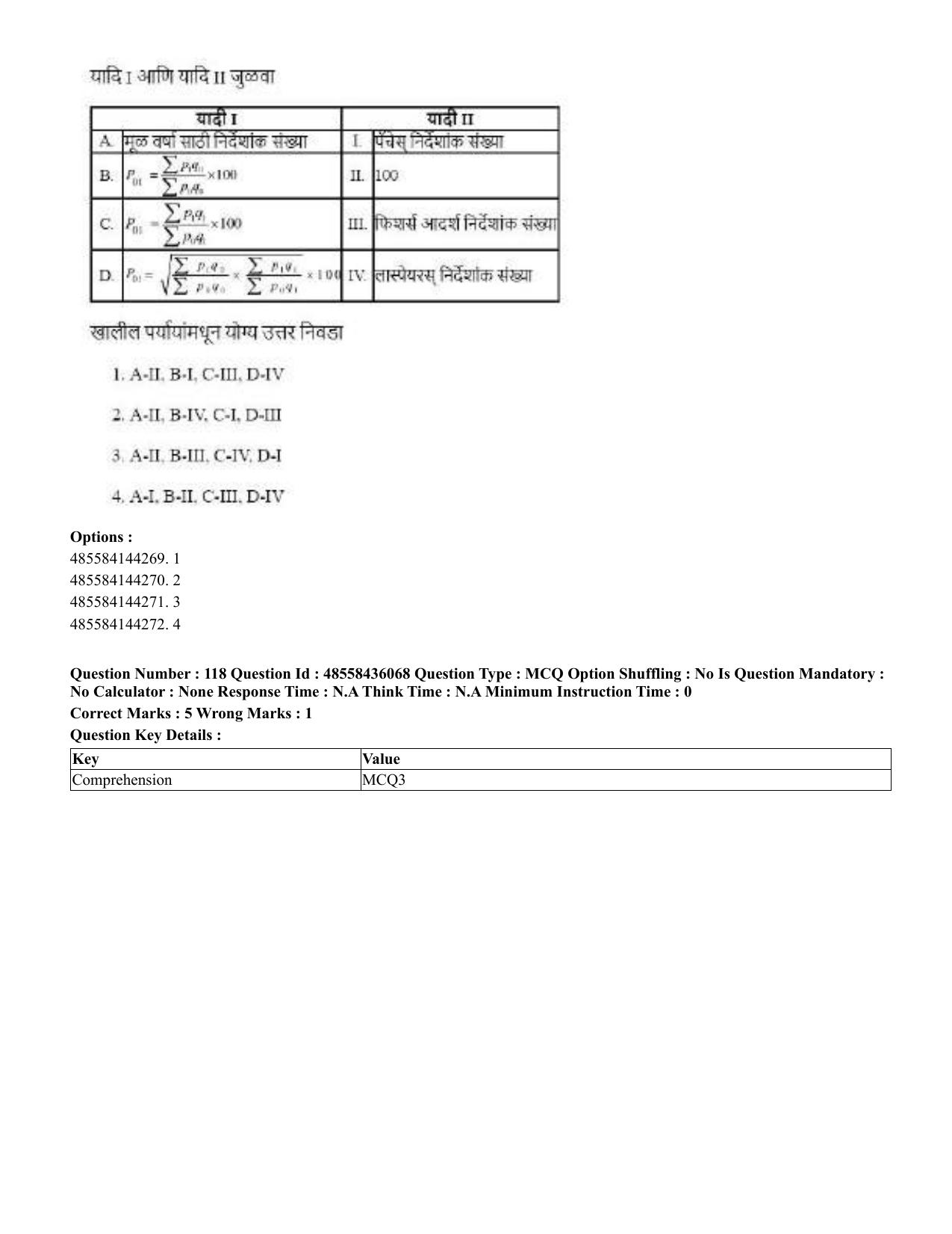 CUET 2023 Domestic Shift 1 Question Papers - 22 June 2023 - Page 539