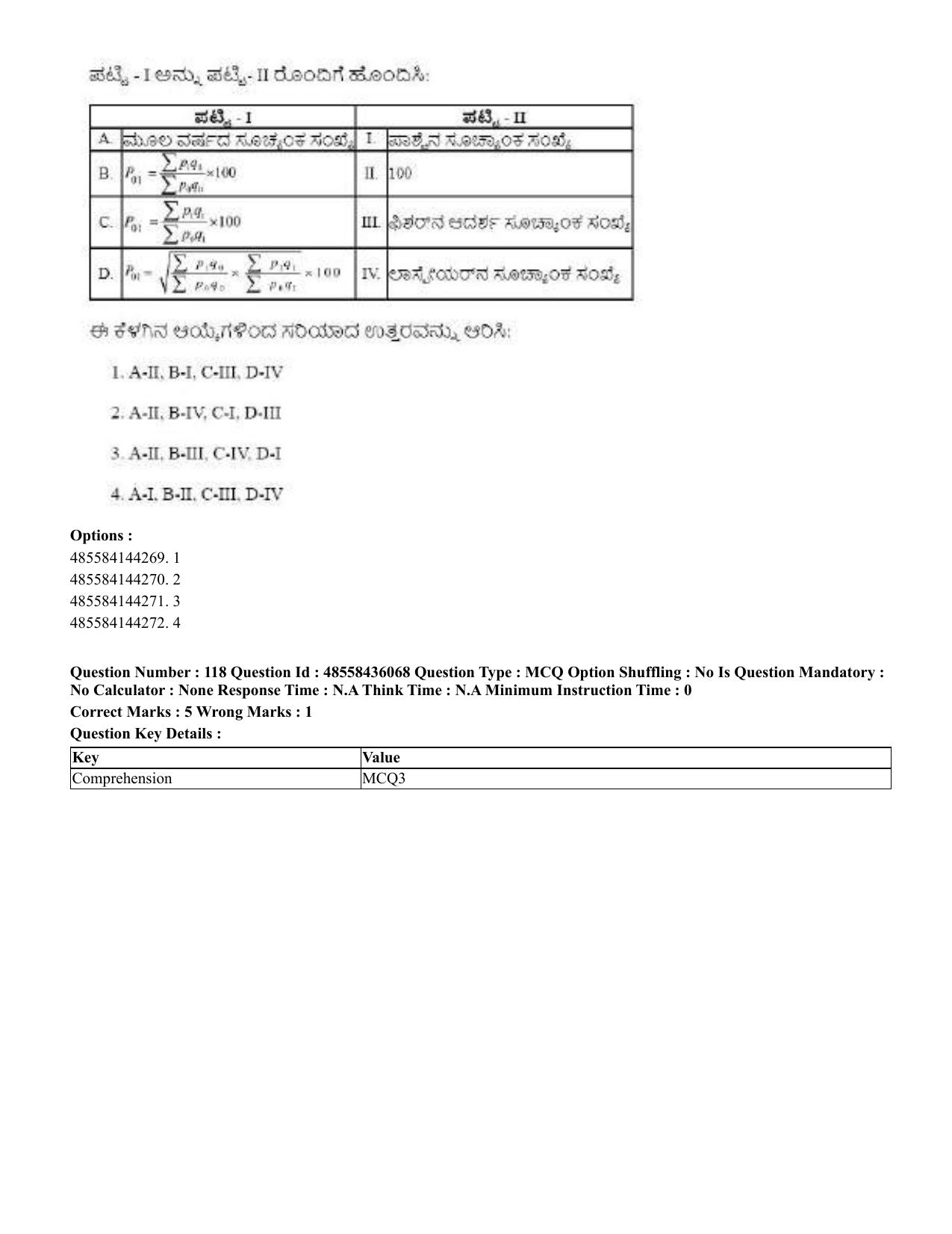 CUET 2023 Domestic Shift 1 Question Papers - 22 June 2023 - Page 540