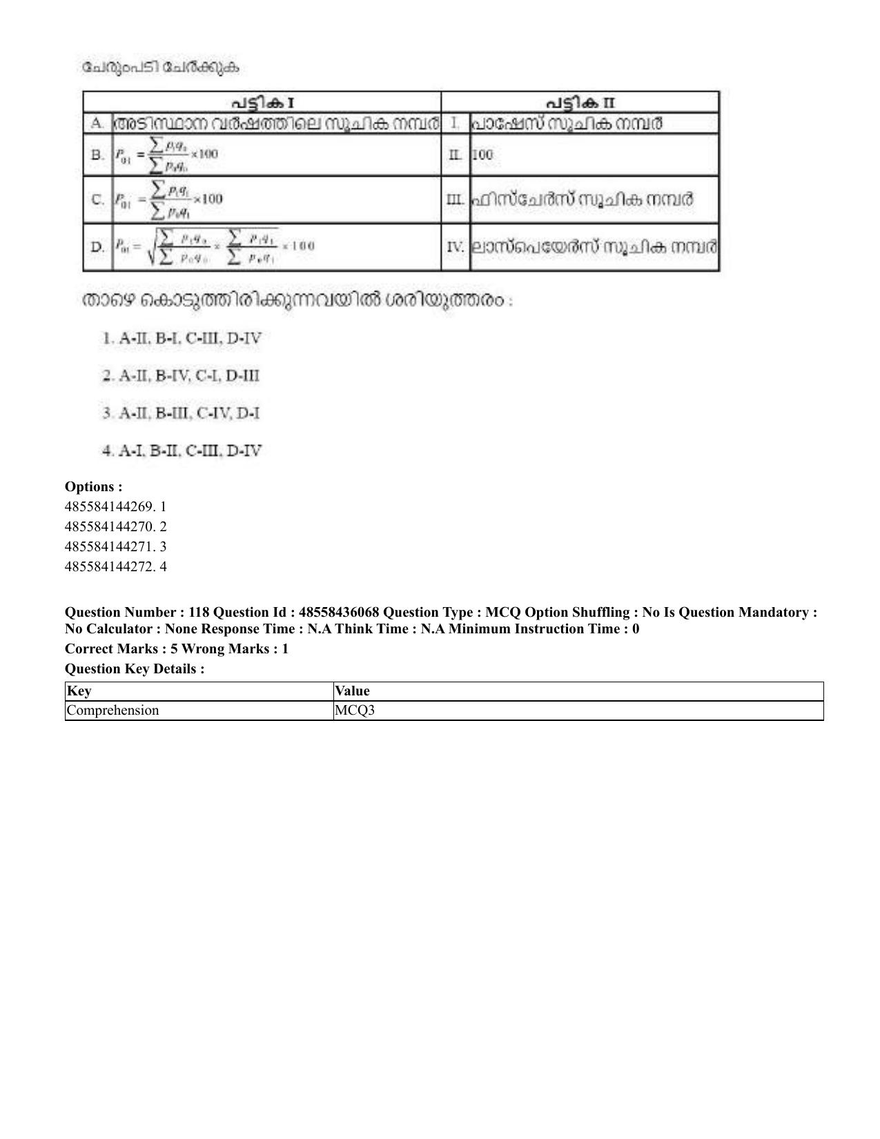 CUET 2023 Domestic Shift 1 Question Papers - 22 June 2023 - Page 541