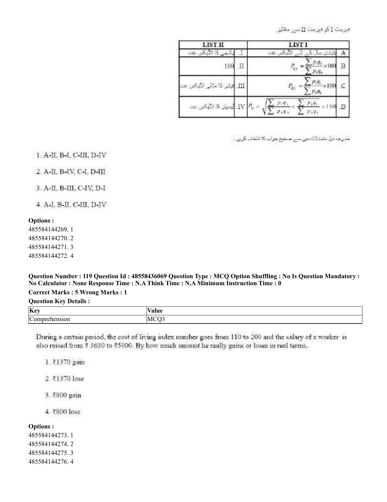 CUET 2023 Domestic Shift 1 Question Papers - 22 June 2023 - Page 546