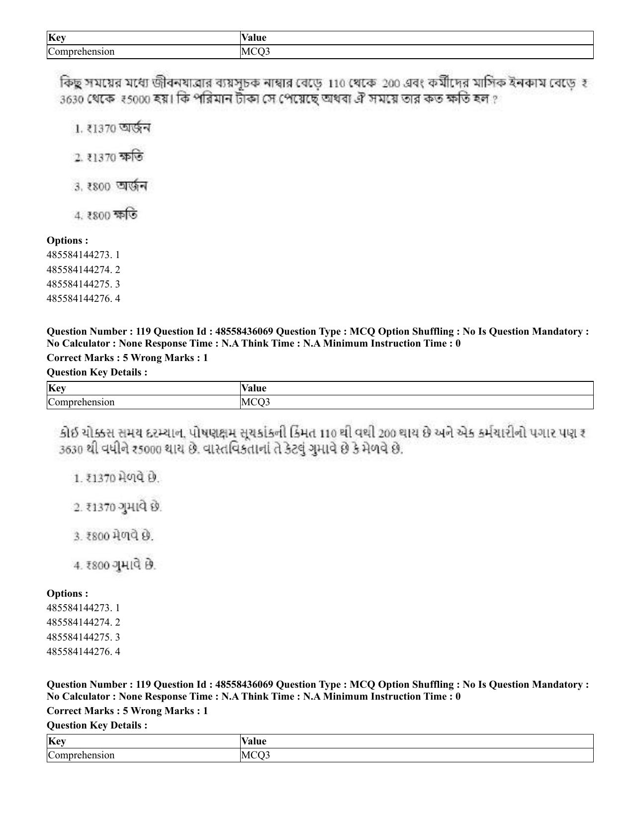 CUET 2023 Domestic Shift 1 Question Papers - 22 June 2023 - Page 548