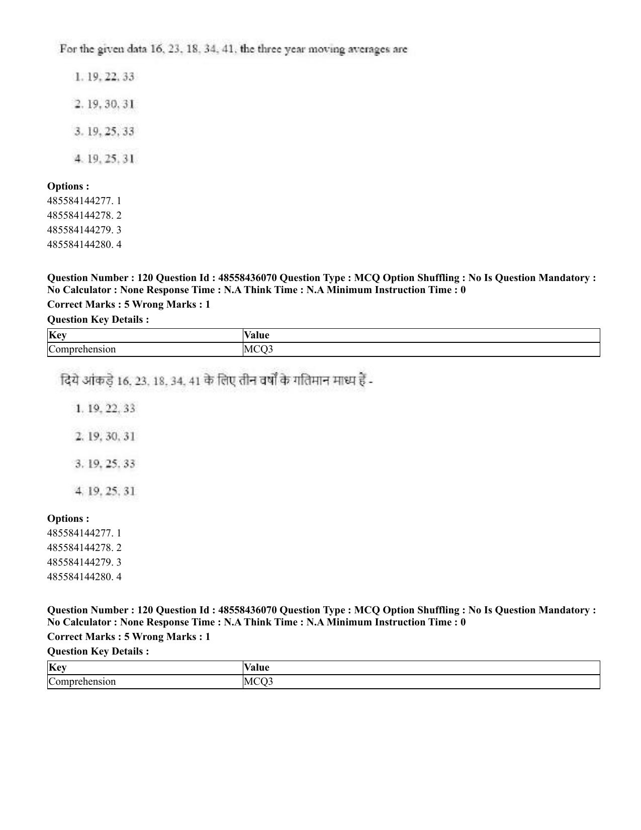 CUET 2023 Domestic Shift 1 Question Papers - 22 June 2023 - Page 553