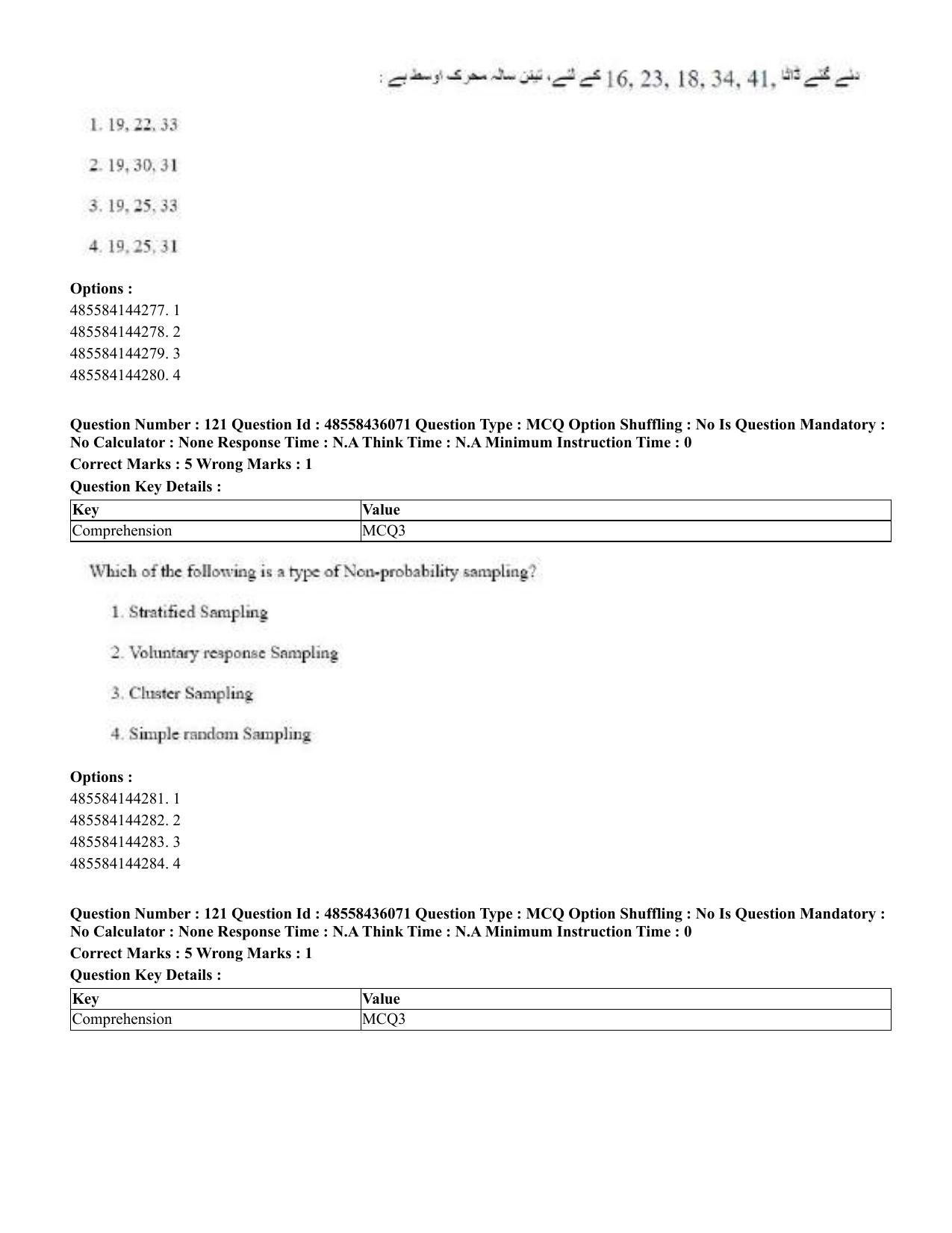 CUET 2023 Domestic Shift 1 Question Papers - 22 June 2023 - Page 559