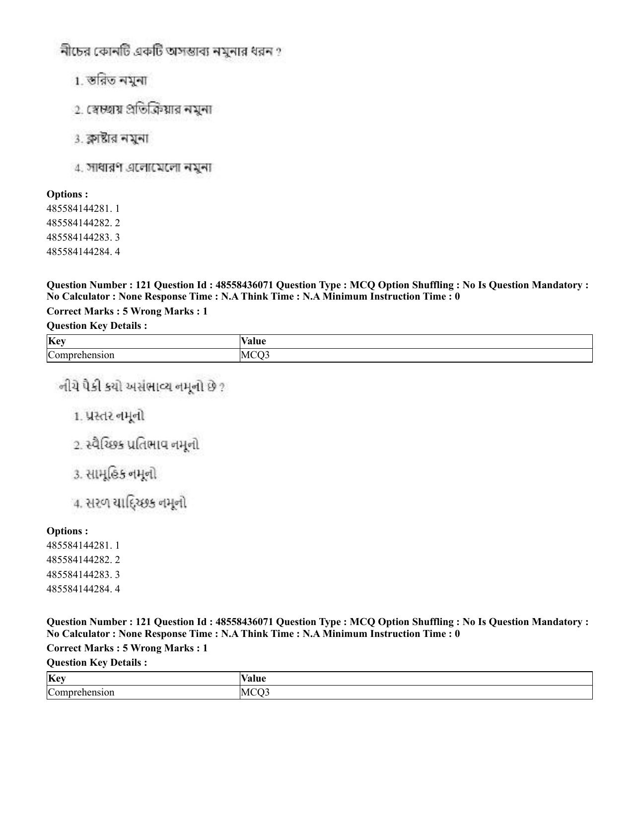 CUET 2023 Domestic Shift 1 Question Papers - 22 June 2023 - Page 561