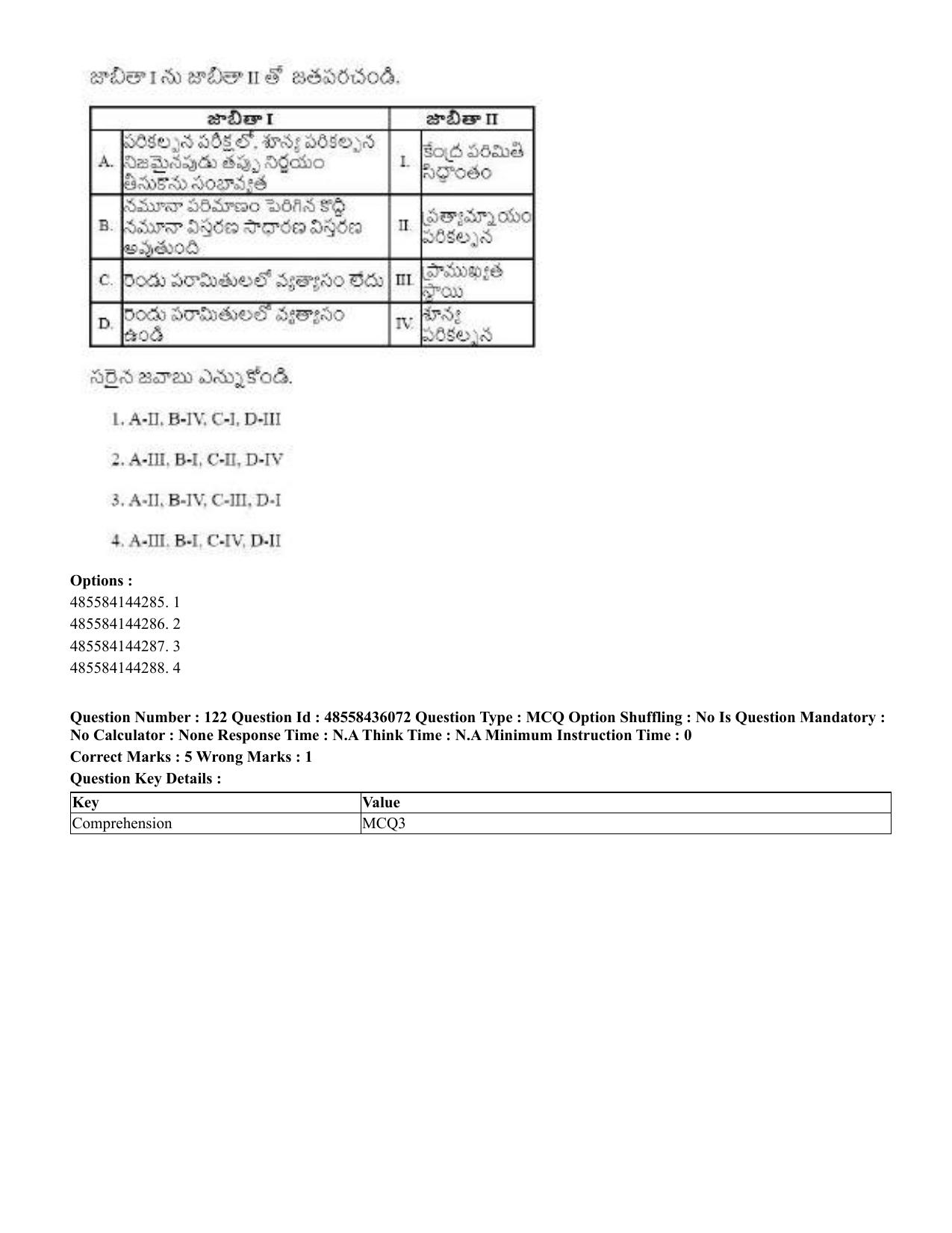 CUET 2023 Domestic Shift 1 Question Papers - 22 June 2023 - Page 576