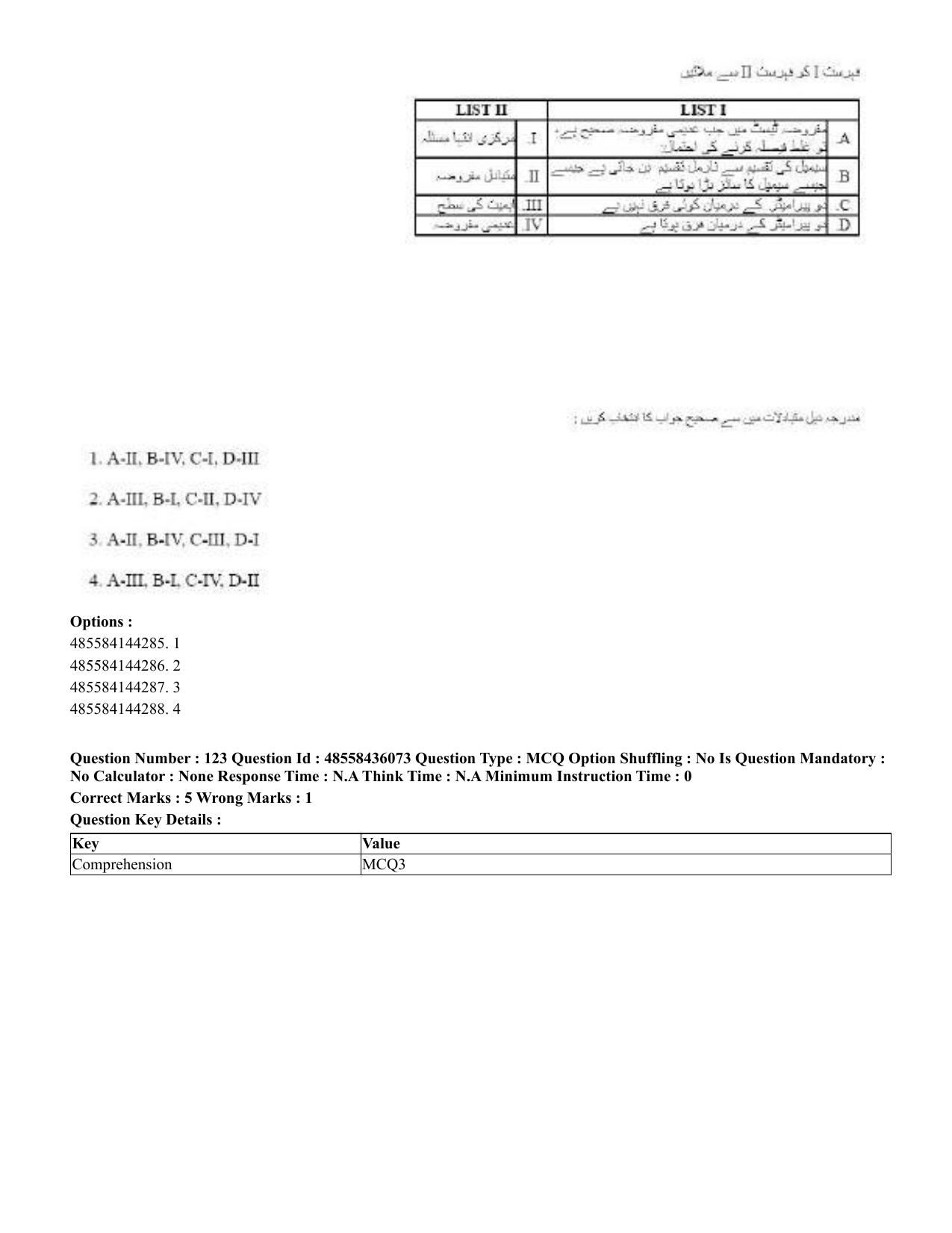 CUET 2023 Domestic Shift 1 Question Papers - 22 June 2023 - Page 578