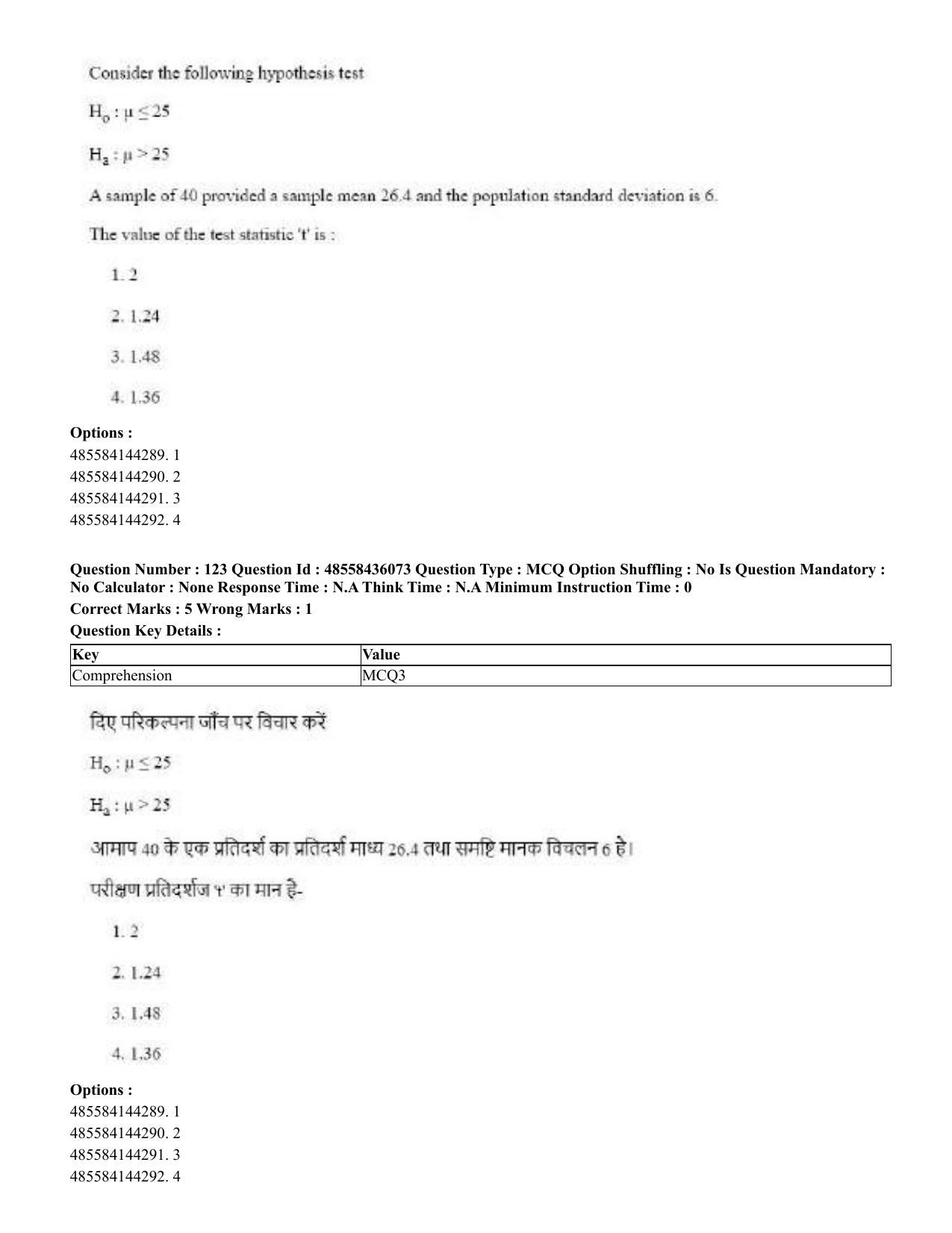 CUET 2023 Domestic Shift 1 Question Papers - 22 June 2023 - Page 579