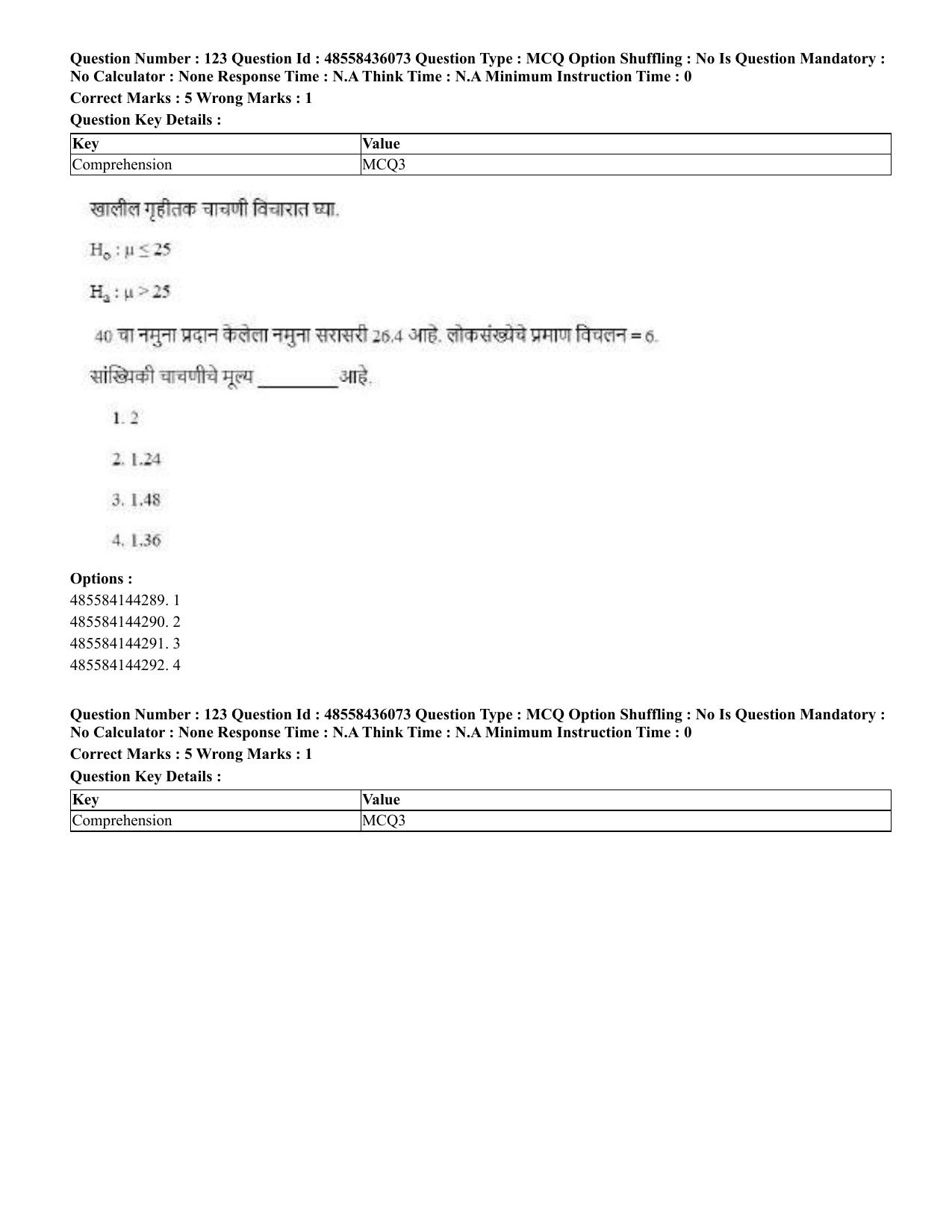 CUET 2023 Domestic Shift 1 Question Papers - 22 June 2023 - Page 582