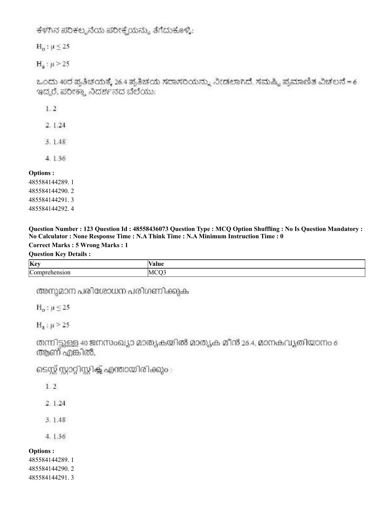 CUET 2023 Domestic Shift 1 Question Papers - 22 June 2023 - Page 583