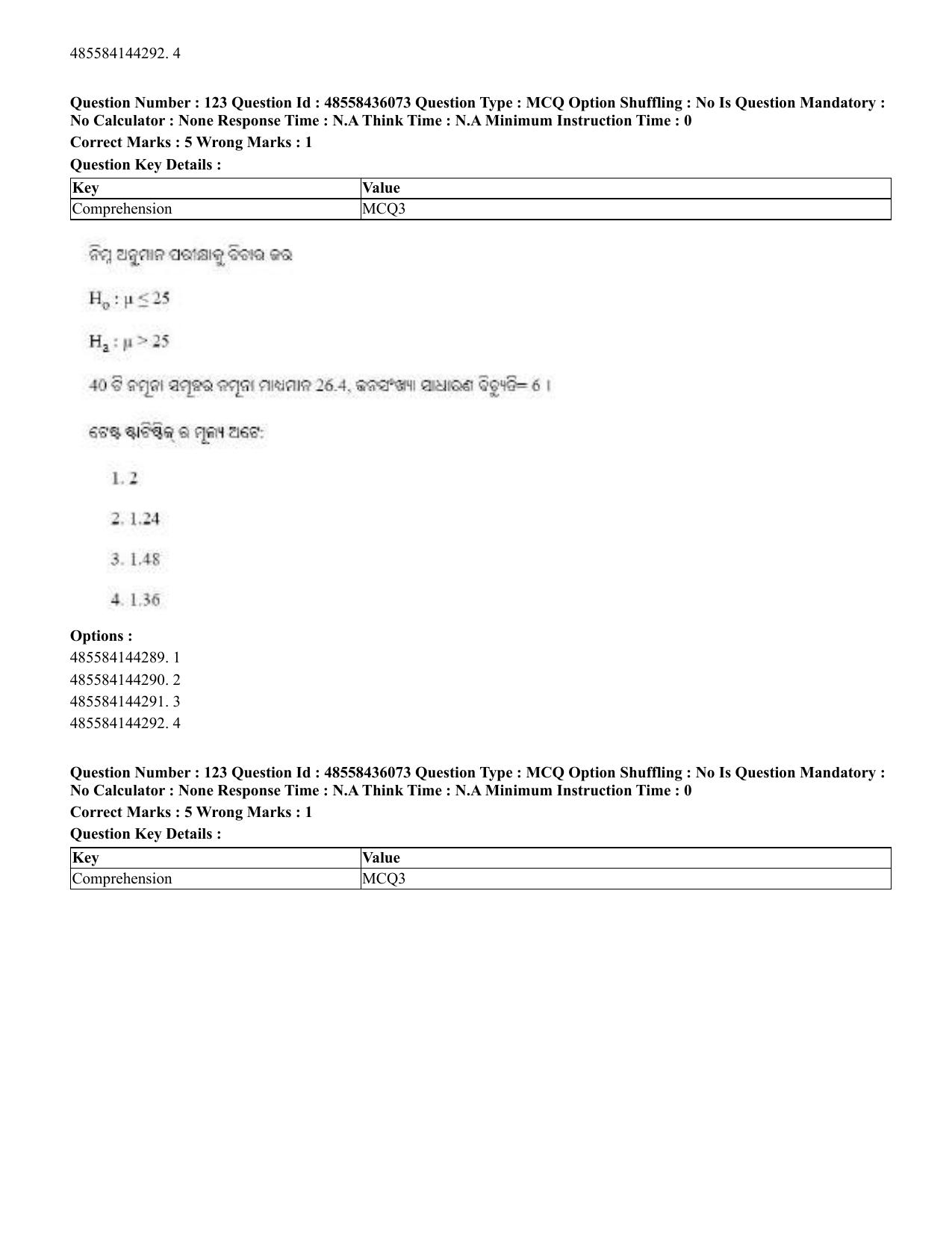 CUET 2023 Domestic Shift 1 Question Papers - 22 June 2023 - Page 584