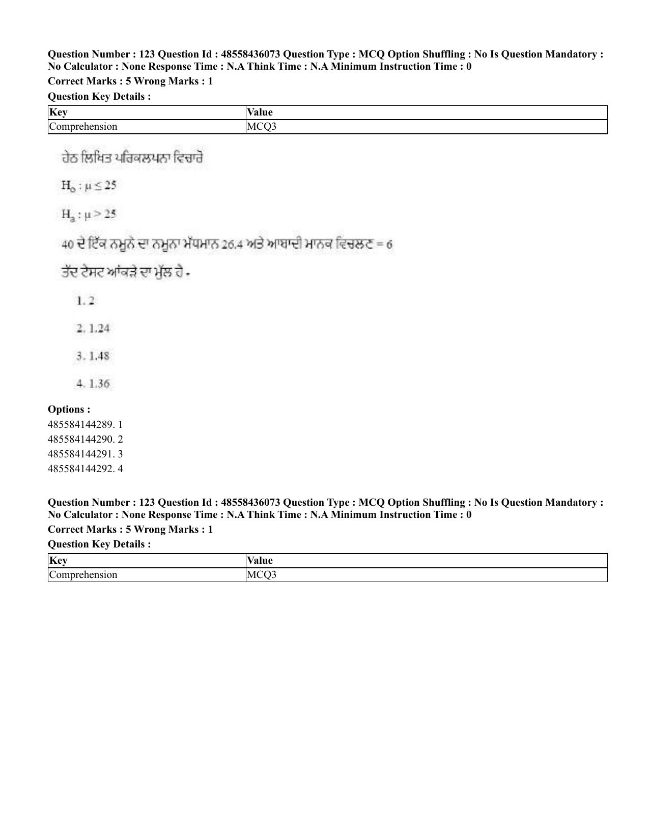 CUET 2023 Domestic Shift 1 Question Papers - 22 June 2023 - Page 586