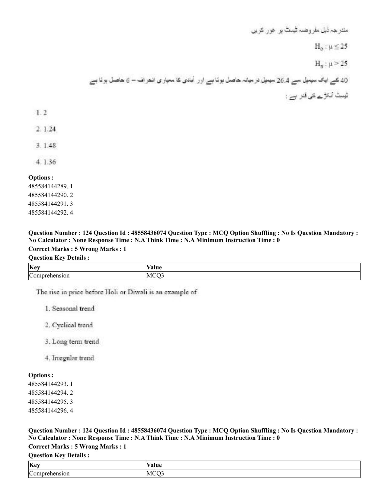 CUET 2023 Domestic Shift 1 Question Papers - 22 June 2023 - Page 587