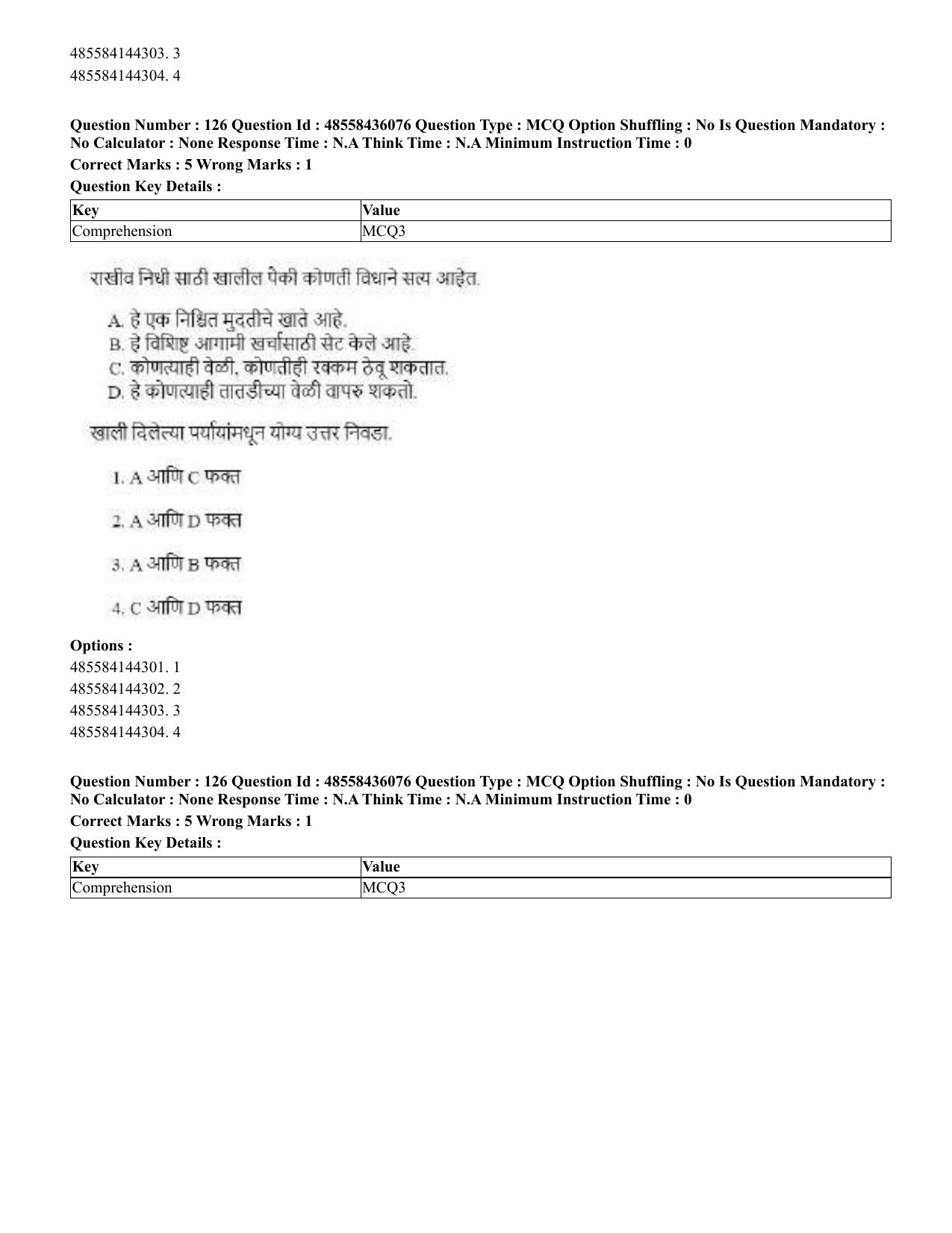 CUET 2023 Domestic Shift 1 Question Papers - 22 June 2023 - Page 603