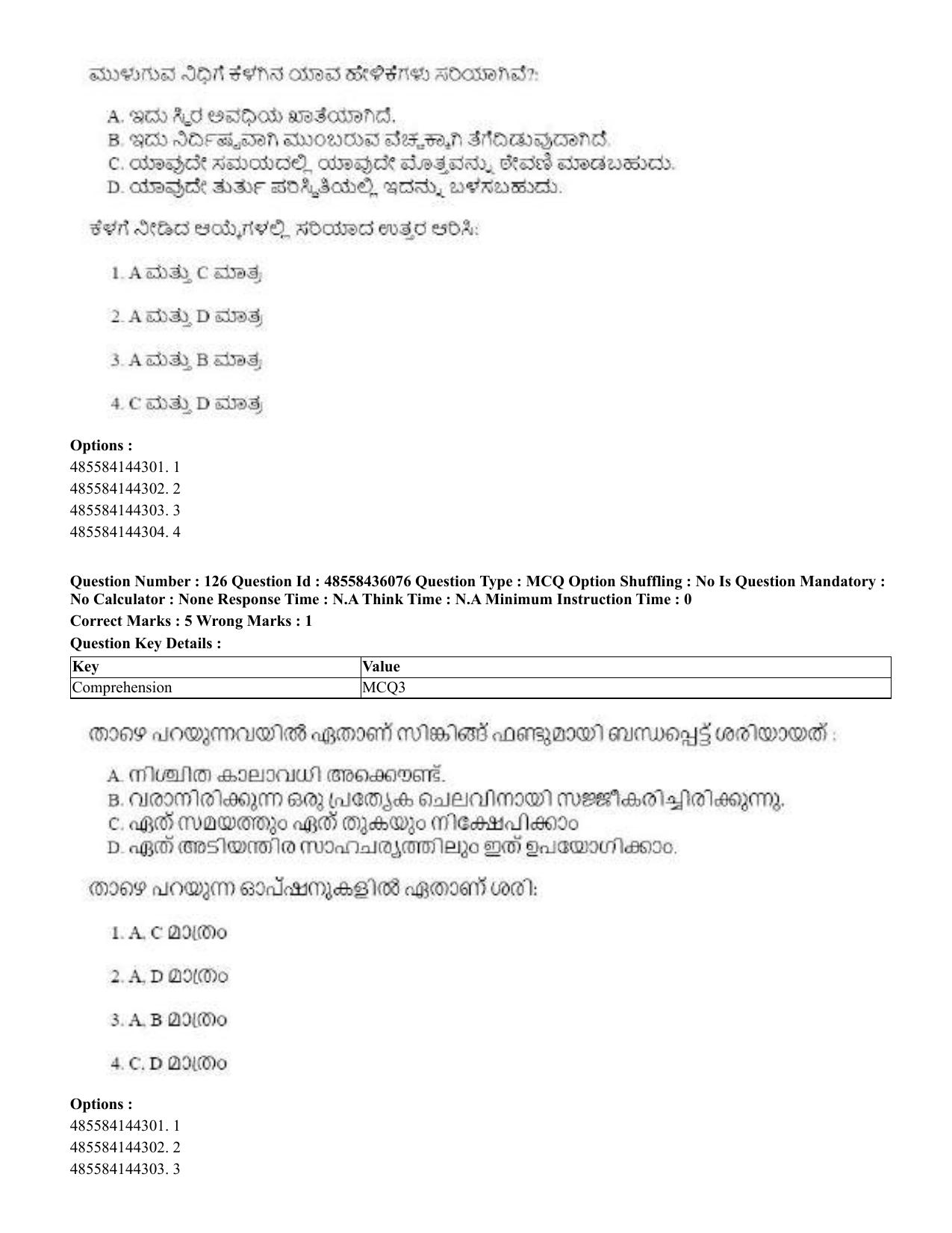 CUET 2023 Domestic Shift 1 Question Papers - 22 June 2023 - Page 604