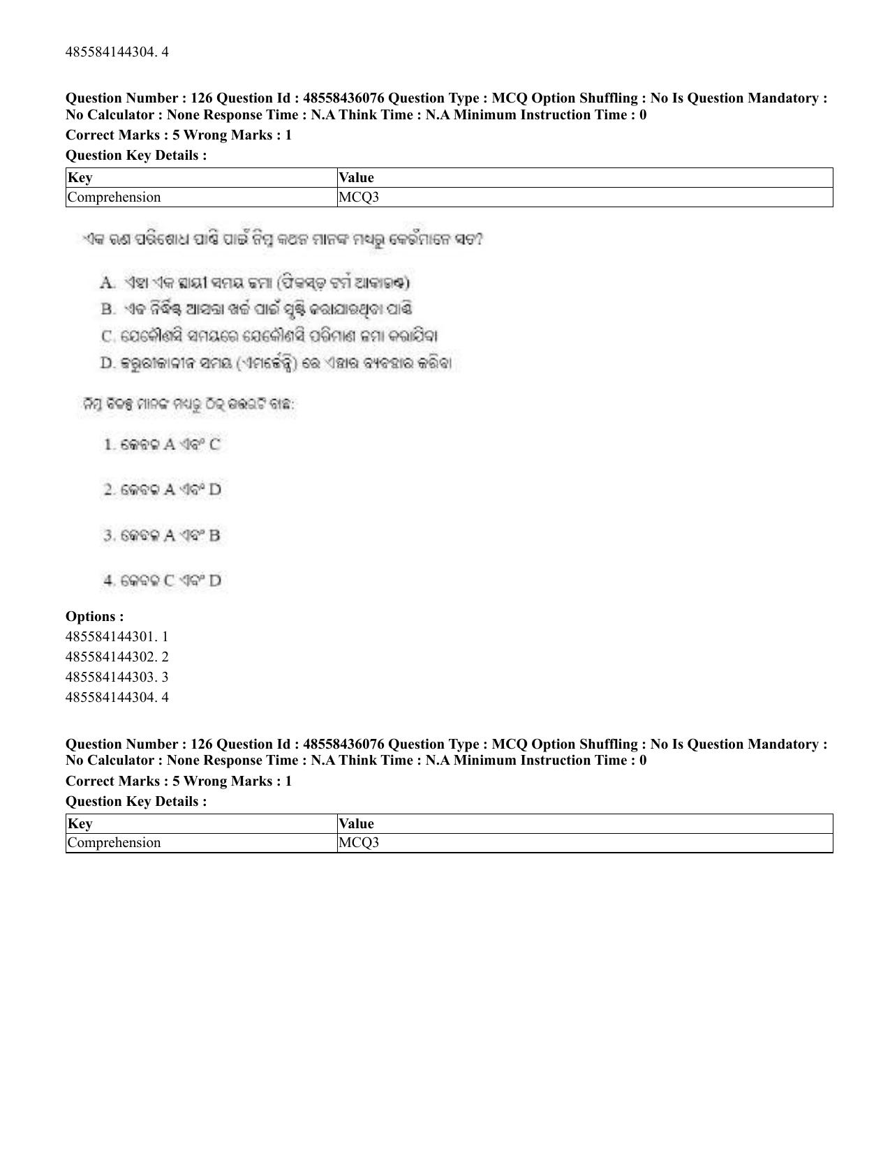 CUET 2023 Domestic Shift 1 Question Papers - 22 June 2023 - Page 605