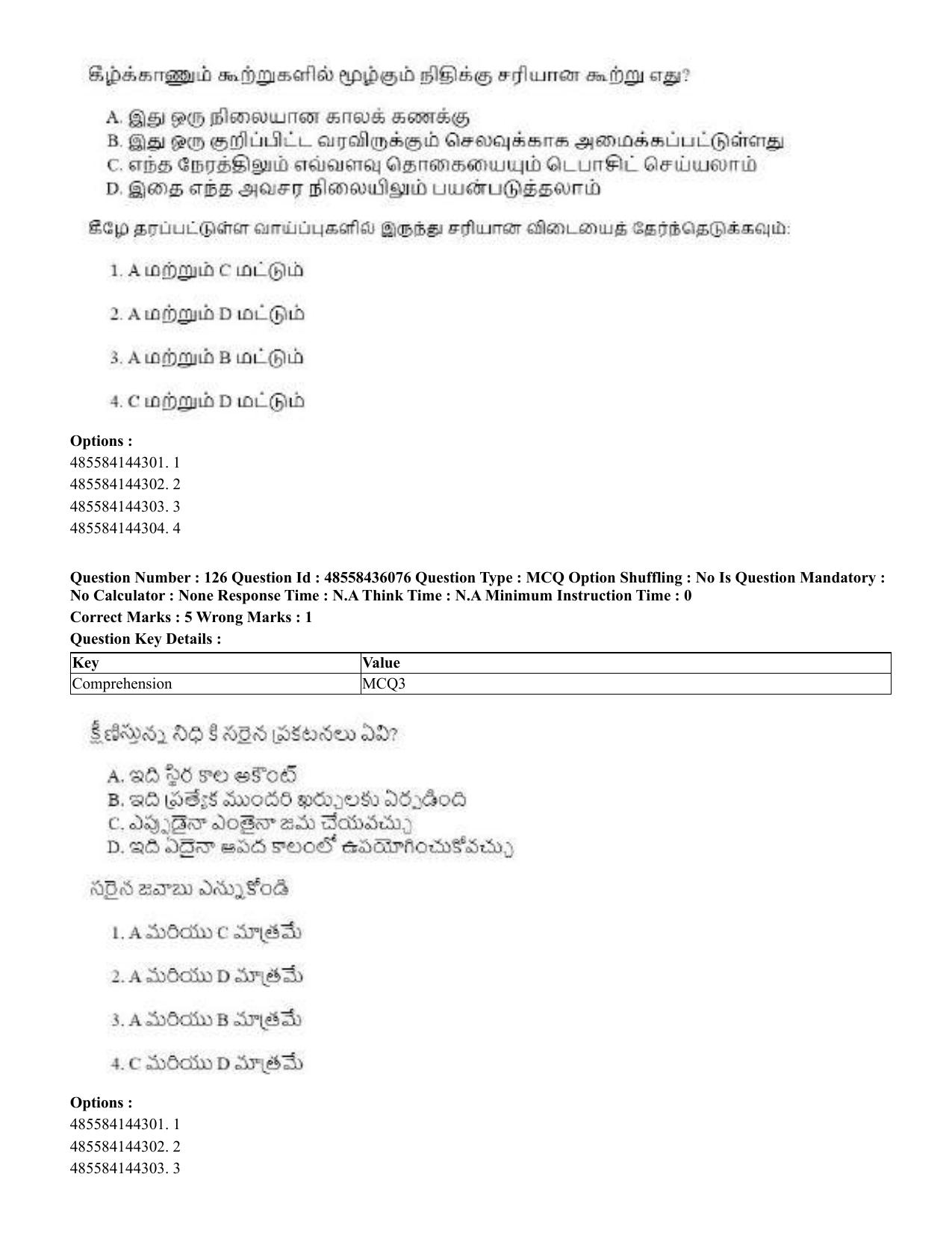 CUET 2023 Domestic Shift 1 Question Papers - 22 June 2023 - Page 606