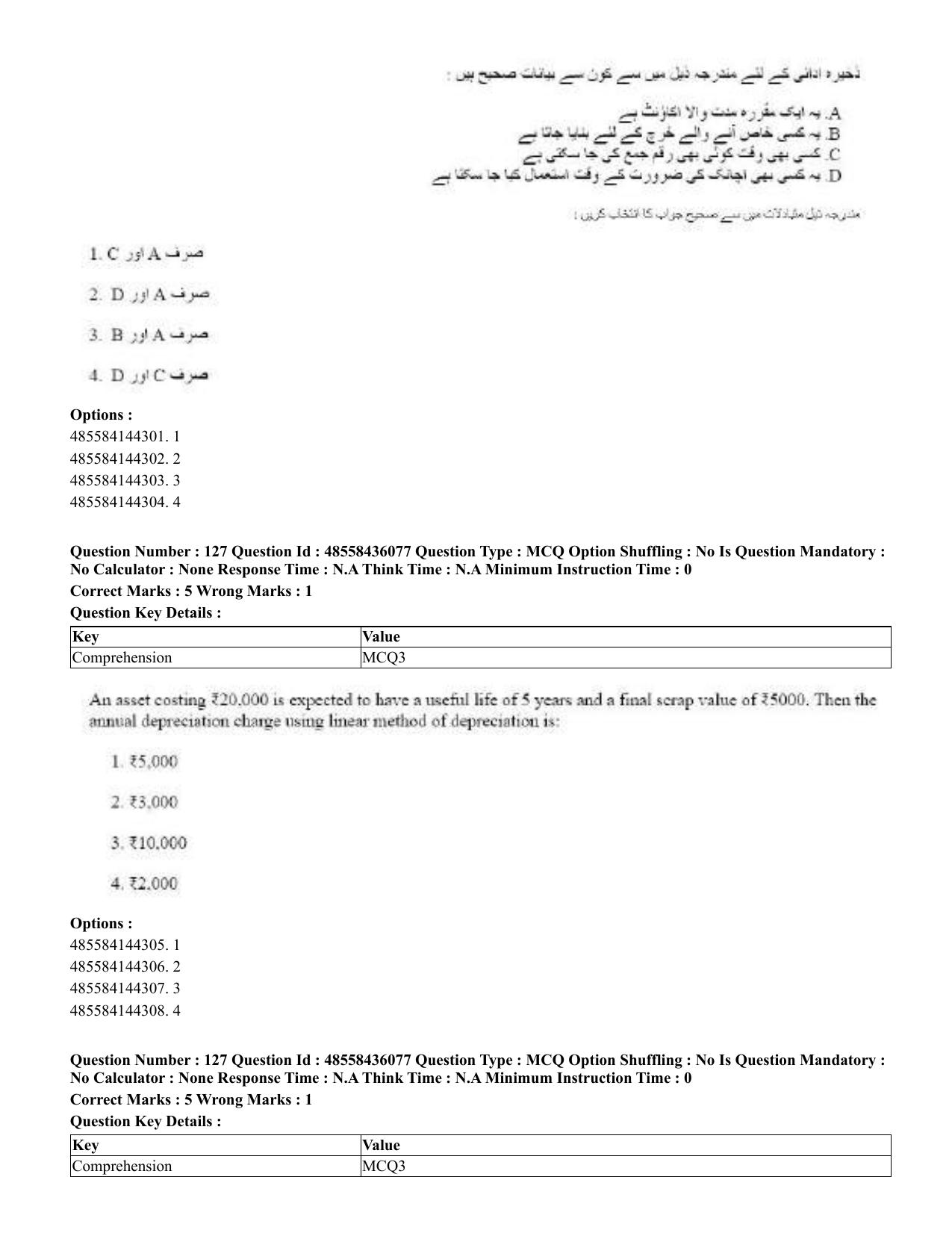CUET 2023 Domestic Shift 1 Question Papers - 22 June 2023 - Page 608