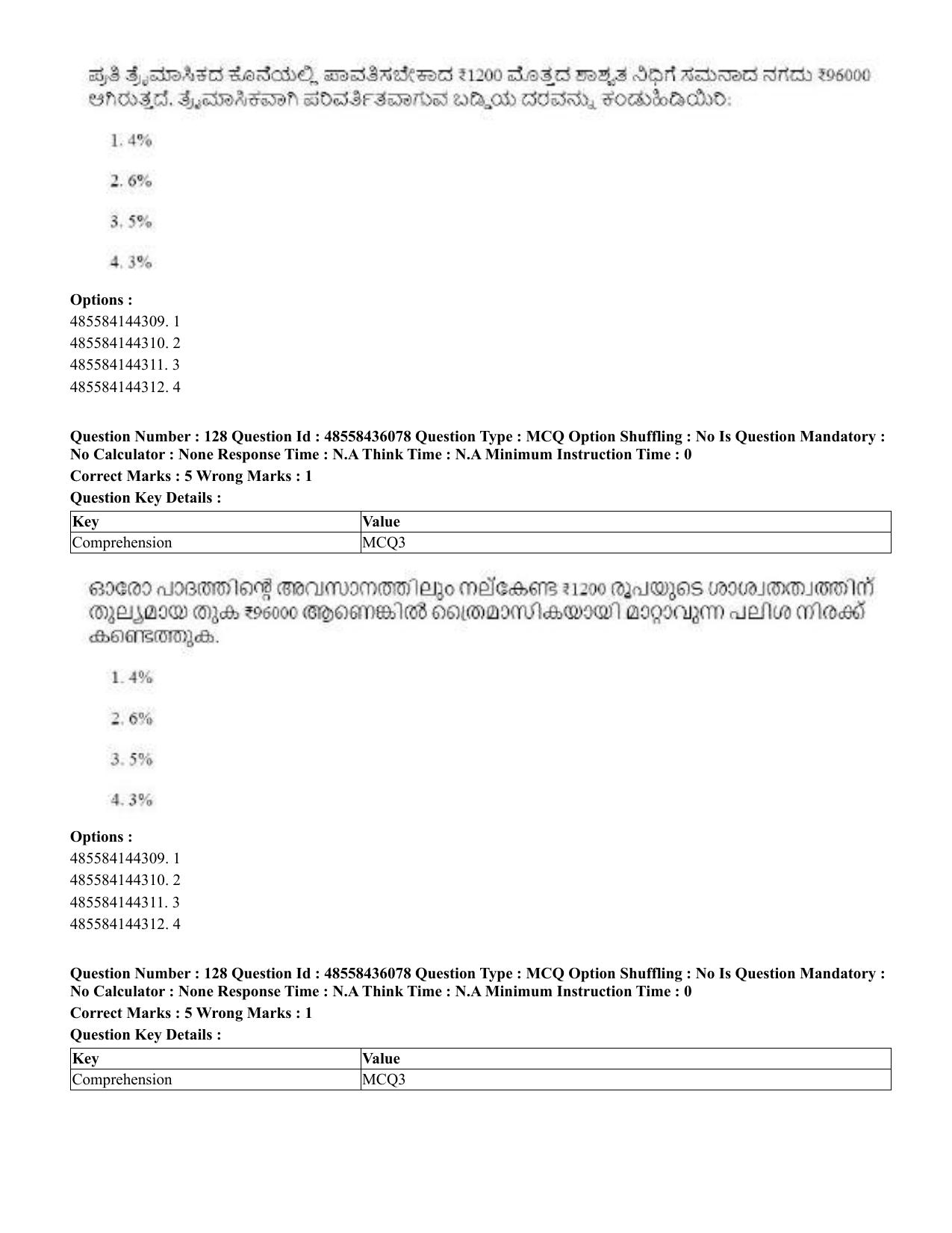 CUET 2023 Domestic Shift 1 Question Papers - 22 June 2023 - Page 618