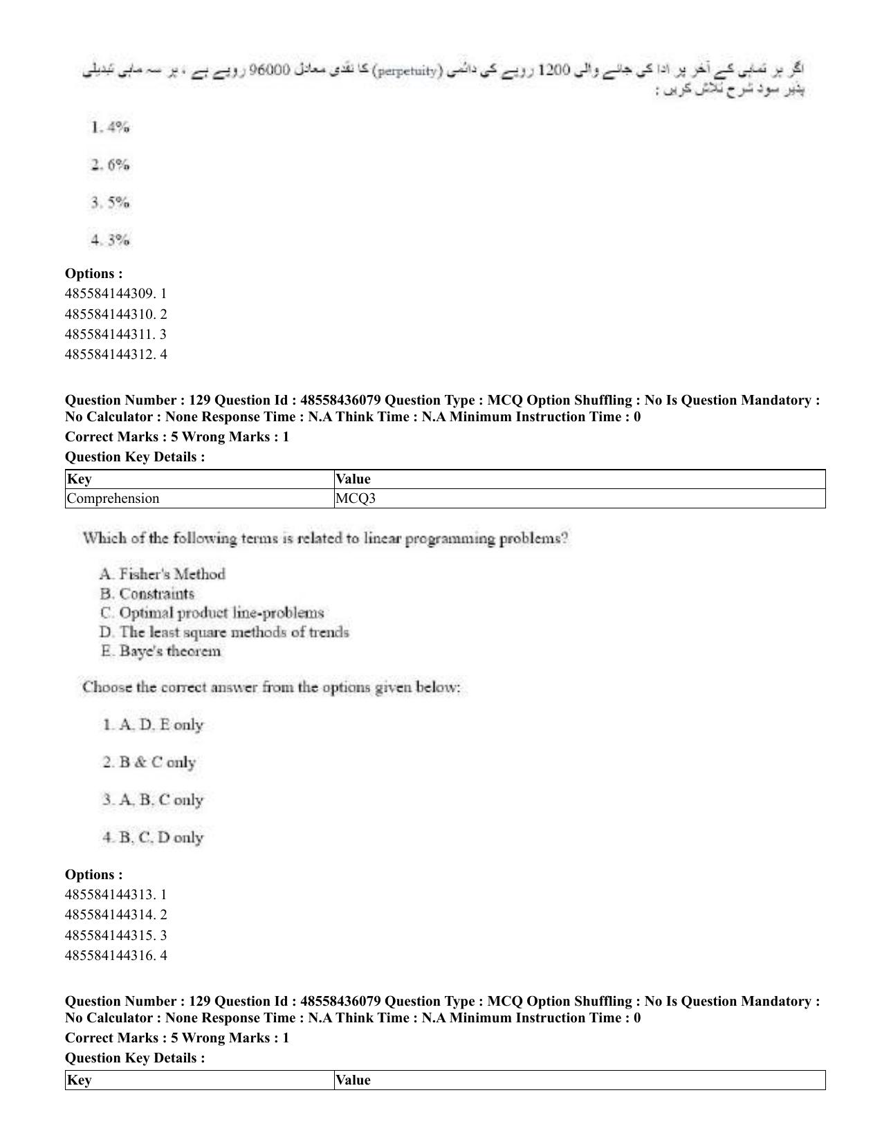 CUET 2023 Domestic Shift 1 Question Papers - 22 June 2023 - Page 621