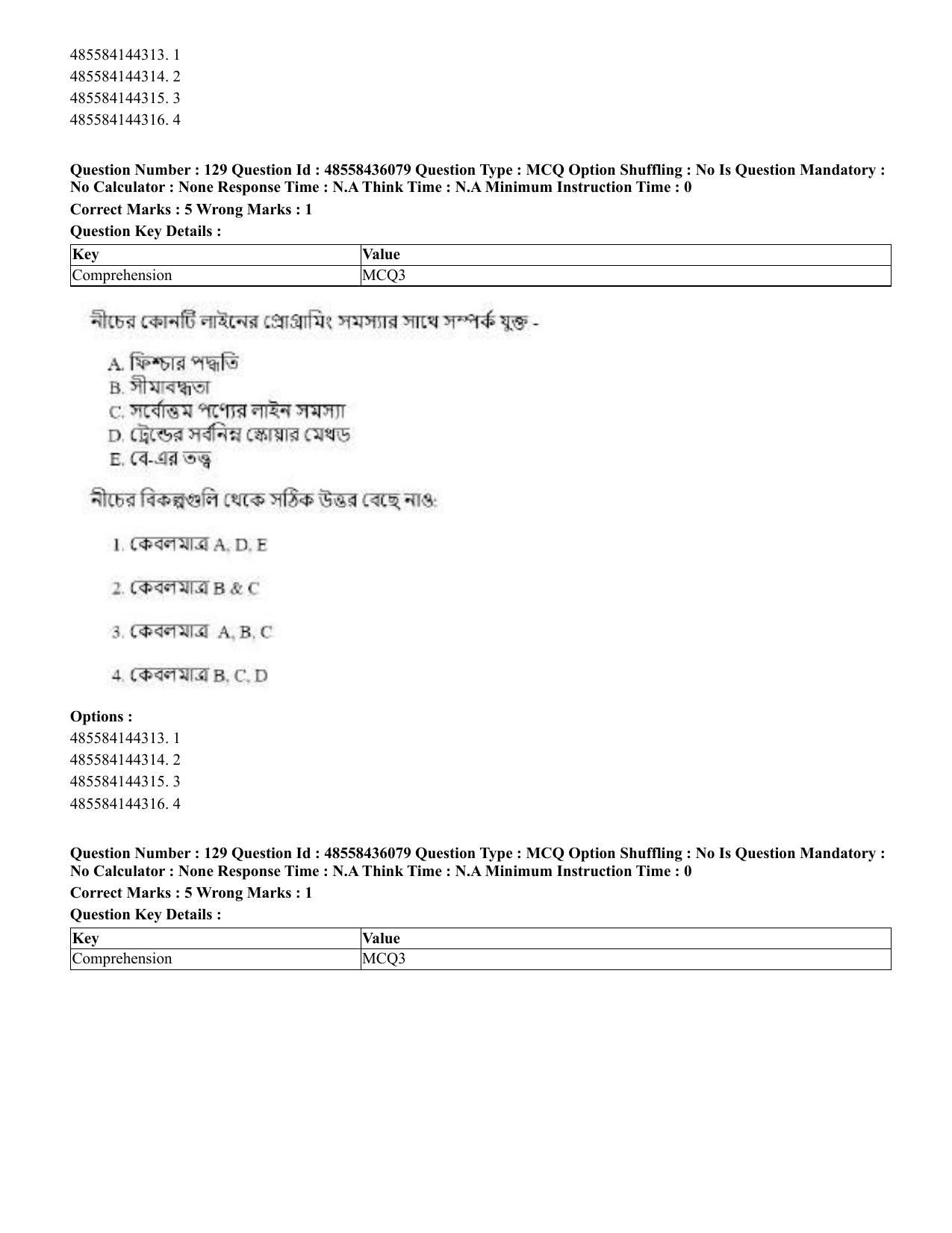 CUET 2023 Domestic Shift 1 Question Papers - 22 June 2023 - Page 623