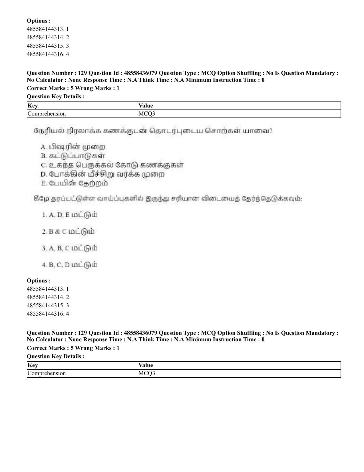 CUET 2023 Domestic Shift 1 Question Papers - 22 June 2023 - Page 627