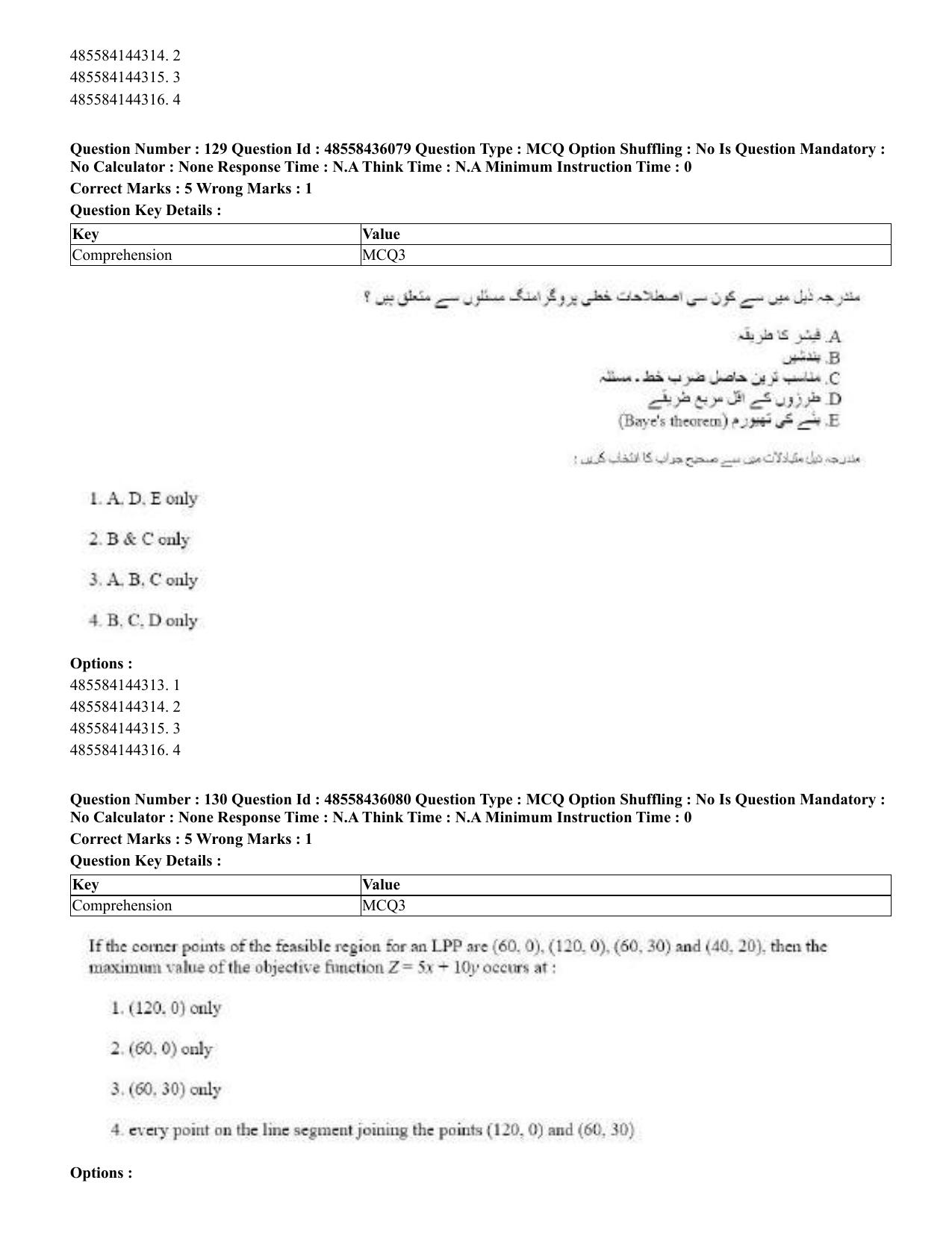 CUET 2023 Domestic Shift 1 Question Papers - 22 June 2023 - Page 629